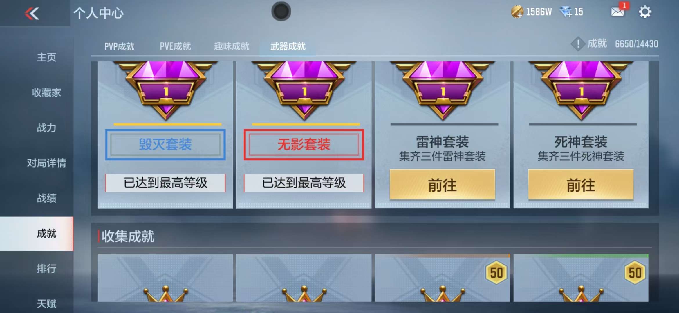 CFMQM325409枪战王者账号详情图149 CFMQM325409枪战王者账号详情图149