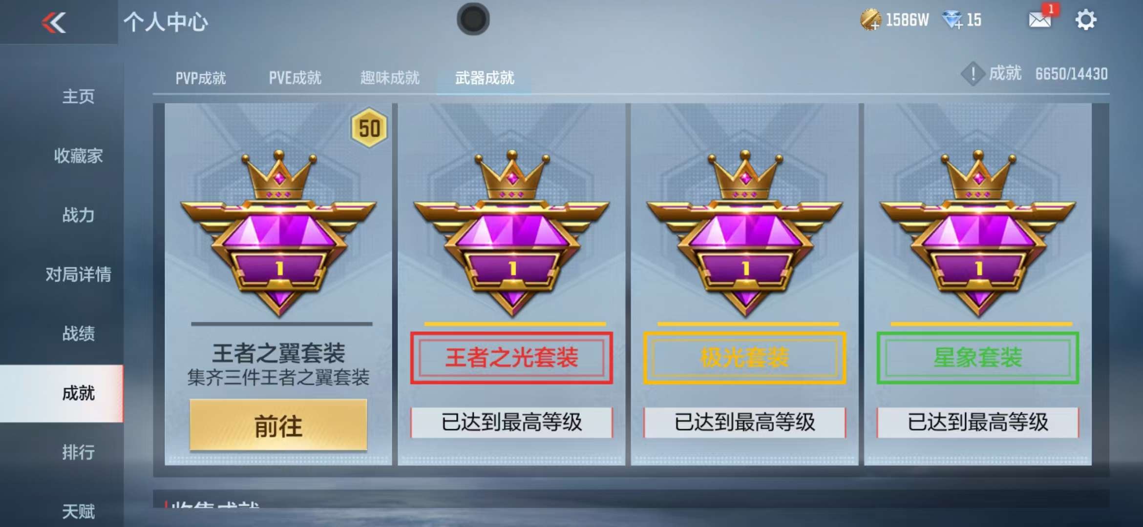 CFMQM325409枪战王者账号详情图153 CFMQM325409枪战王者账号详情图153
