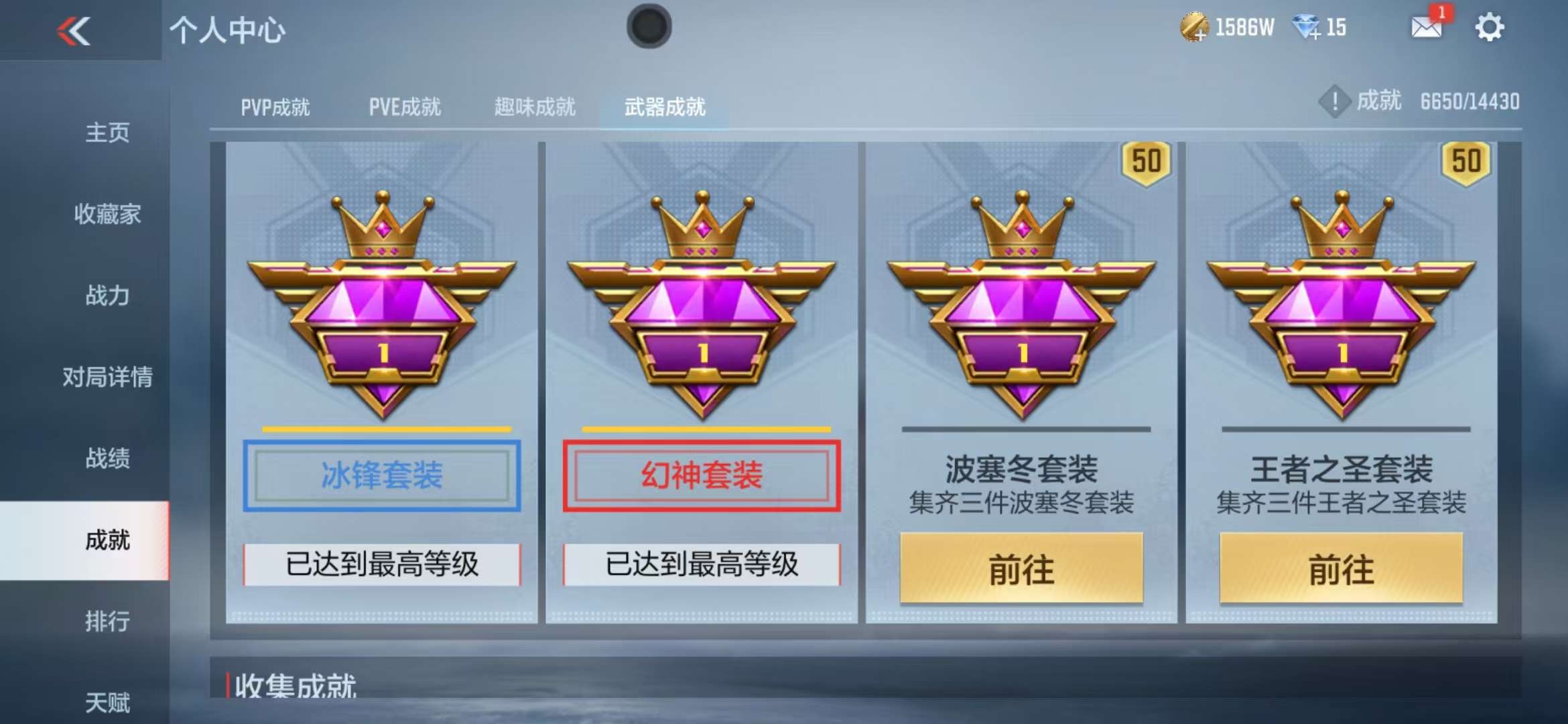 CFMQM325409枪战王者账号详情图158 CFMQM325409枪战王者账号详情图158