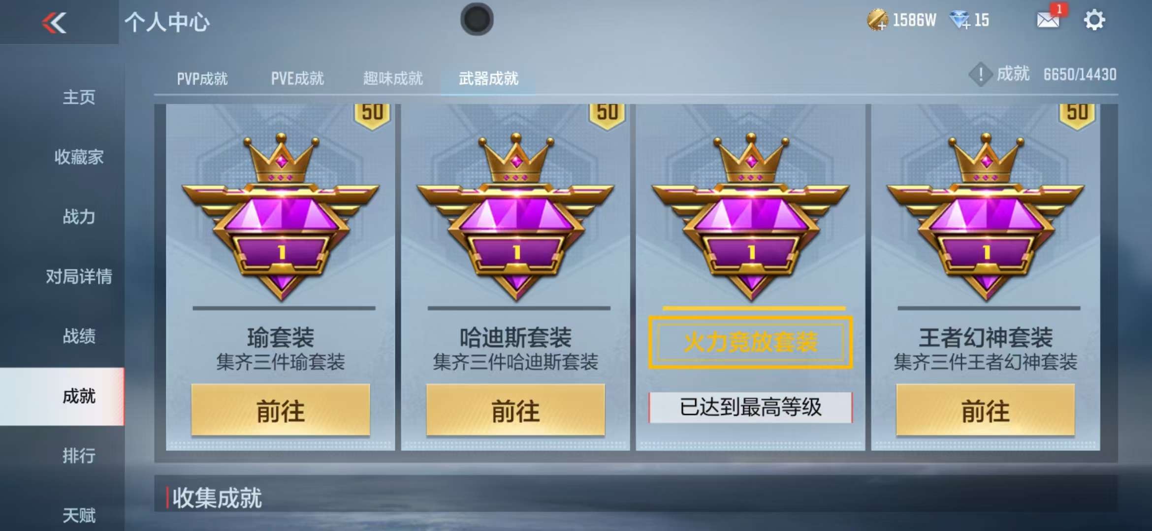 CFMQM325409枪战王者账号详情图159 CFMQM325409枪战王者账号详情图159