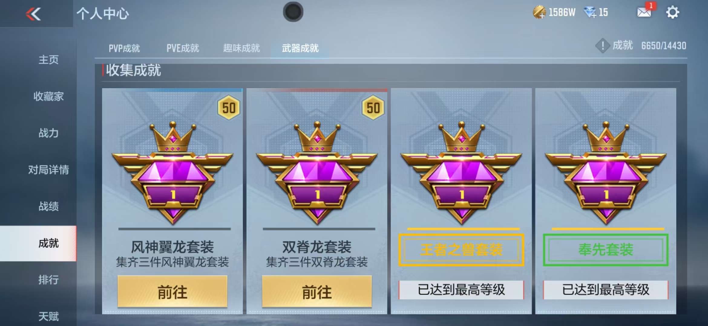 CFMQM325409枪战王者账号详情图162 CFMQM325409枪战王者账号详情图162