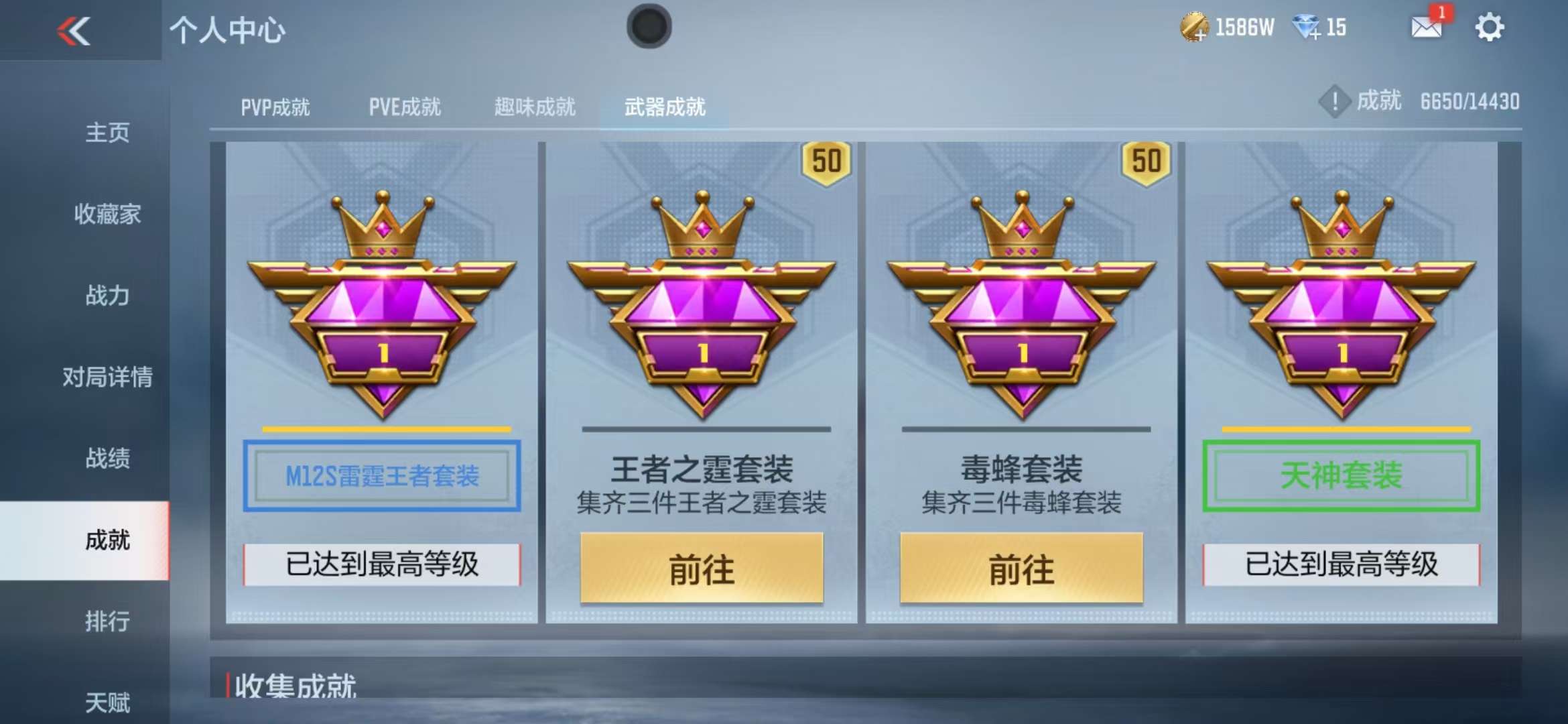CFMQM325409枪战王者账号详情图167 CFMQM325409枪战王者账号详情图167