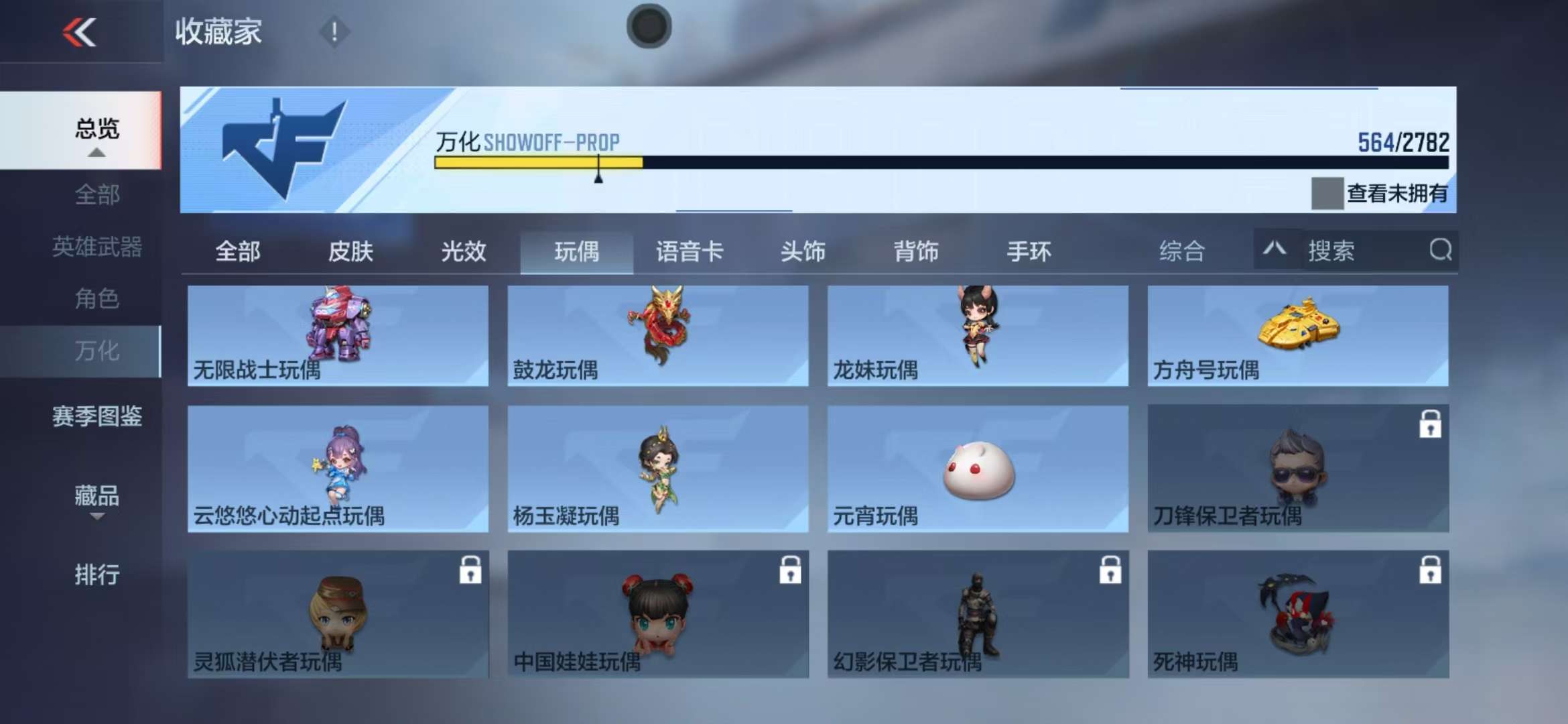 CFMQM325409枪战王者账号详情图169 CFMQM325409枪战王者账号详情图169