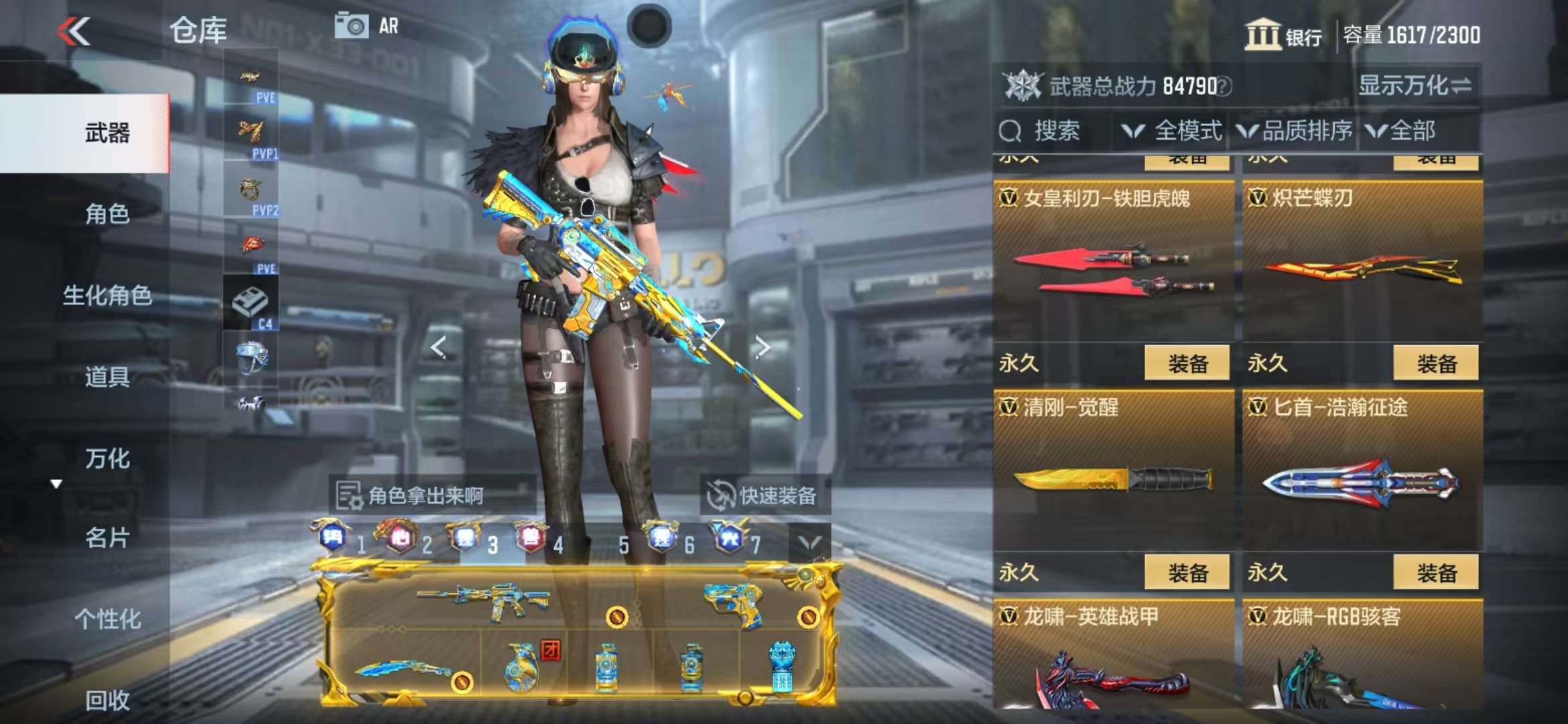 CFMQM325409枪战王者账号详情图98 CFMQM325409枪战王者账号详情图98