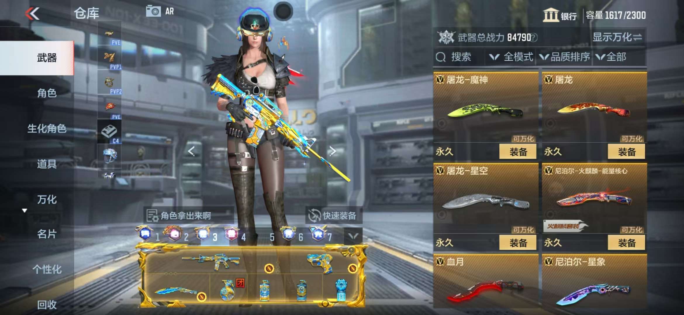 CFMQM325409枪战王者账号详情图102 CFMQM325409枪战王者账号详情图102