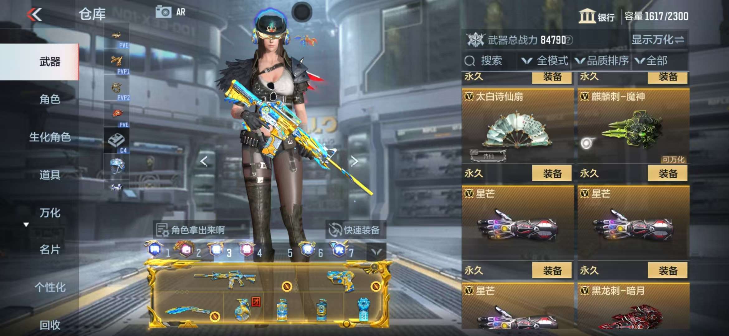 CFMQM325409枪战王者账号详情图105 CFMQM325409枪战王者账号详情图105