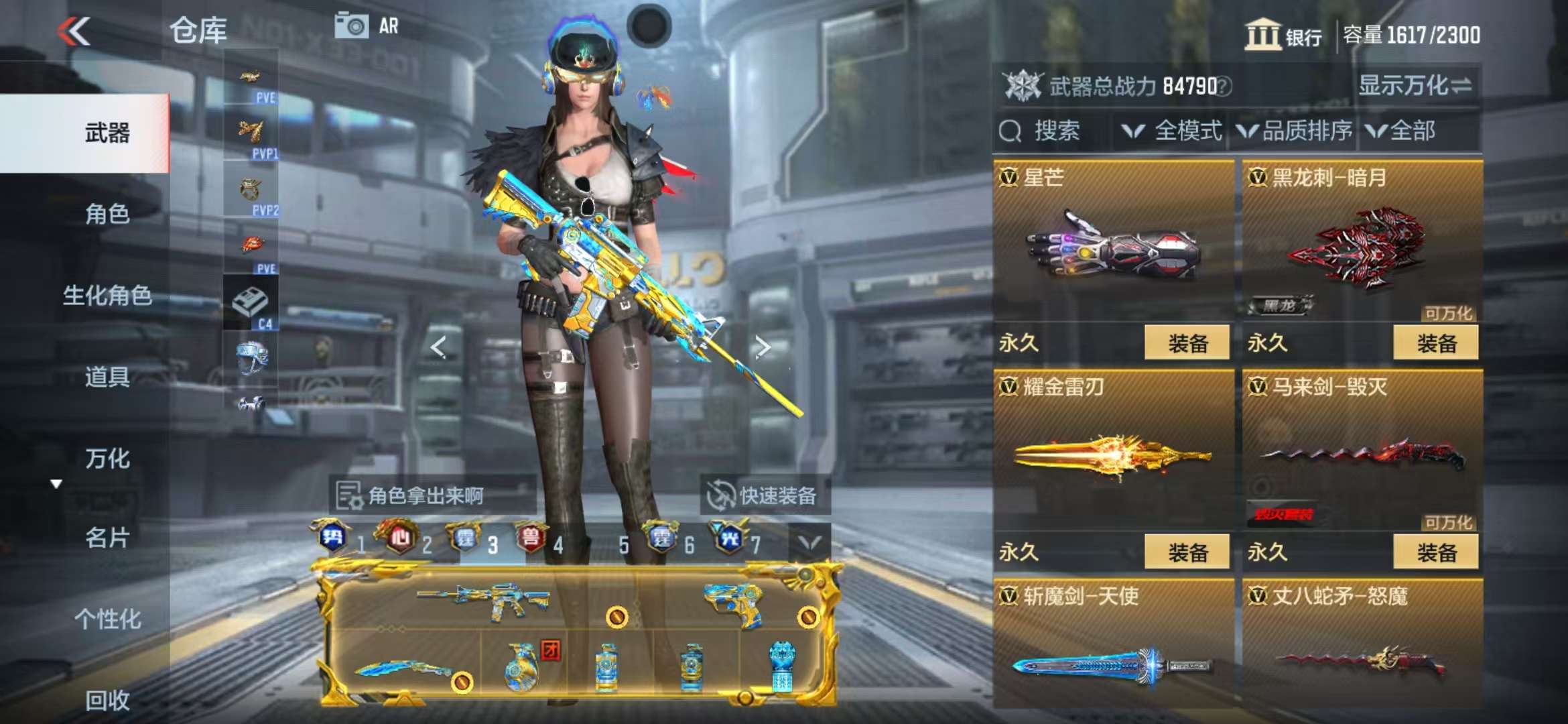 CFMQM325409枪战王者账号详情图106 CFMQM325409枪战王者账号详情图106