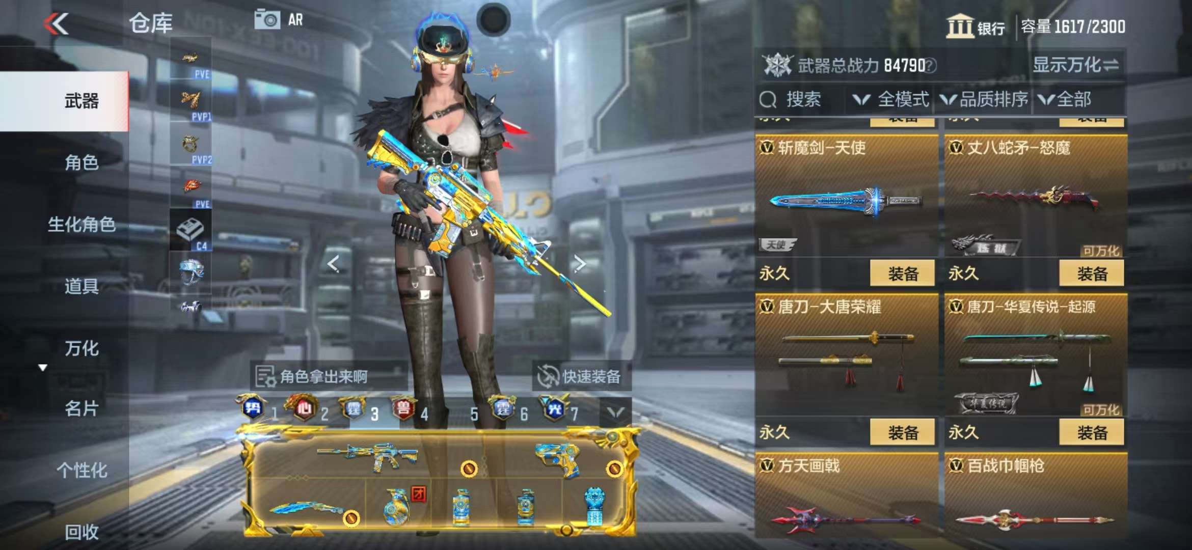 CFMQM325409枪战王者账号详情图107 CFMQM325409枪战王者账号详情图107