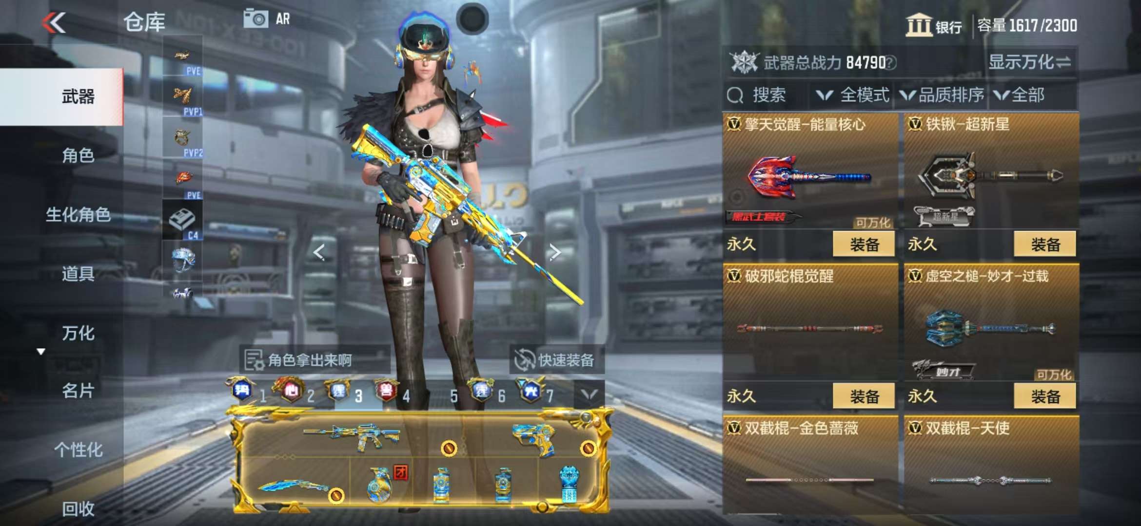 CFMQM325409枪战王者账号详情图109 CFMQM325409枪战王者账号详情图109