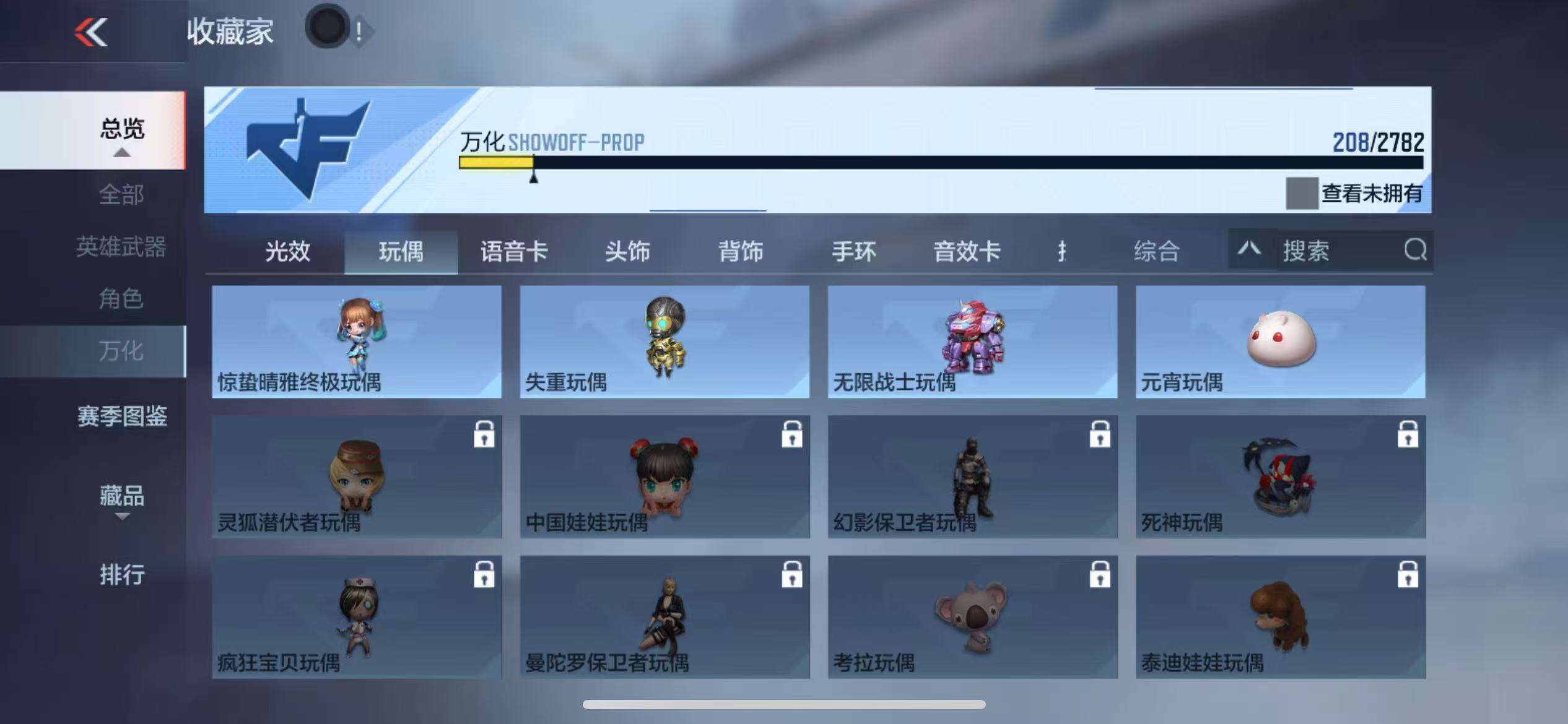CFMQM325410枪战王者账号详情图42 CFMQM325410枪战王者账号详情图42