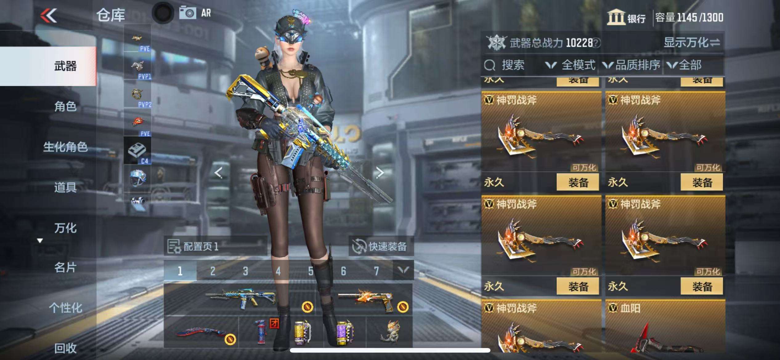 CFMQM325410枪战王者账号详情图30 CFMQM325410枪战王者账号详情图30