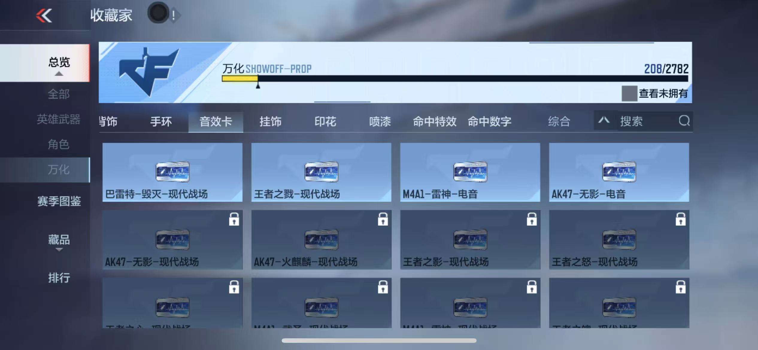CFMQM325410枪战王者账号详情图43 CFMQM325410枪战王者账号详情图43