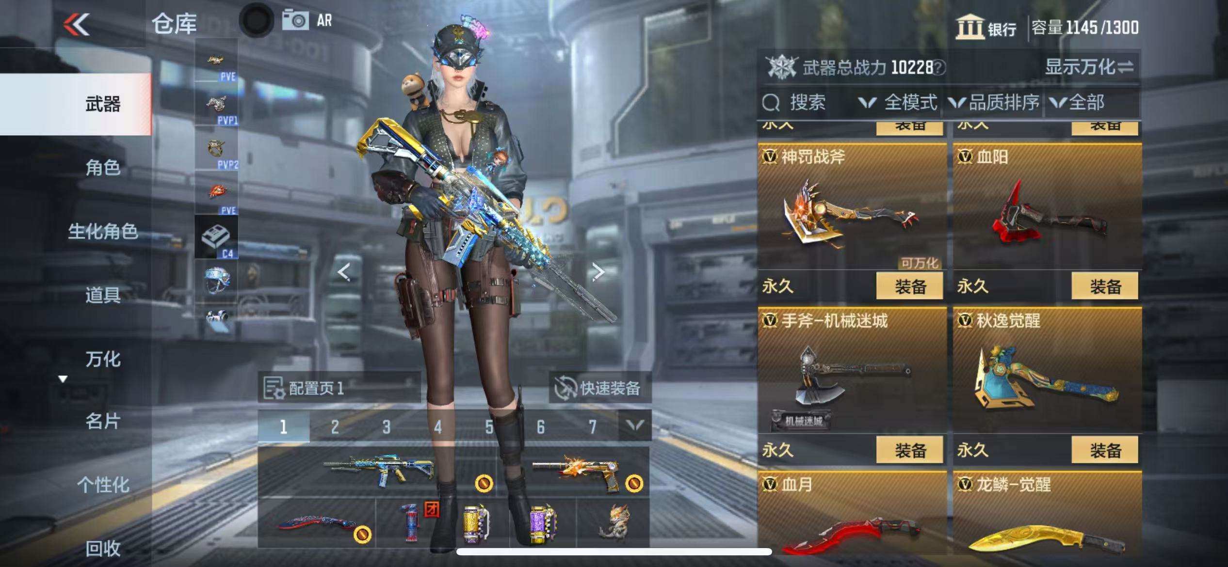 CFMQM325410枪战王者账号详情图31 CFMQM325410枪战王者账号详情图31
