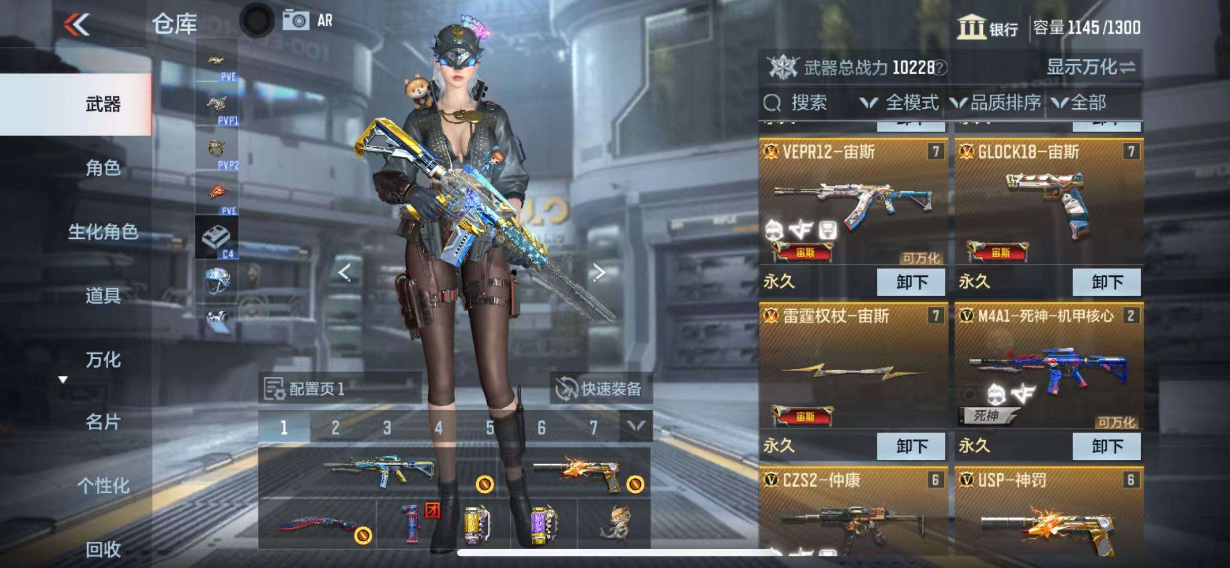 CFMQM325410枪战王者账号详情图4 CFMQM325410枪战王者账号详情图4