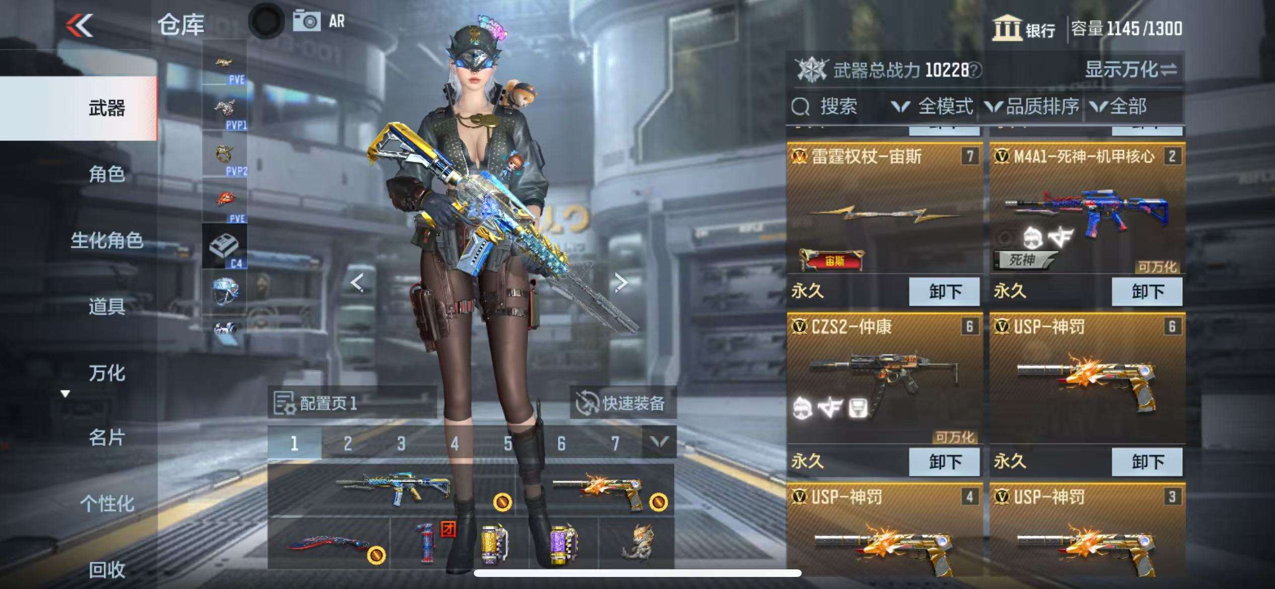 CFMQM325410枪战王者账号详情图5 CFMQM325410枪战王者账号详情图5