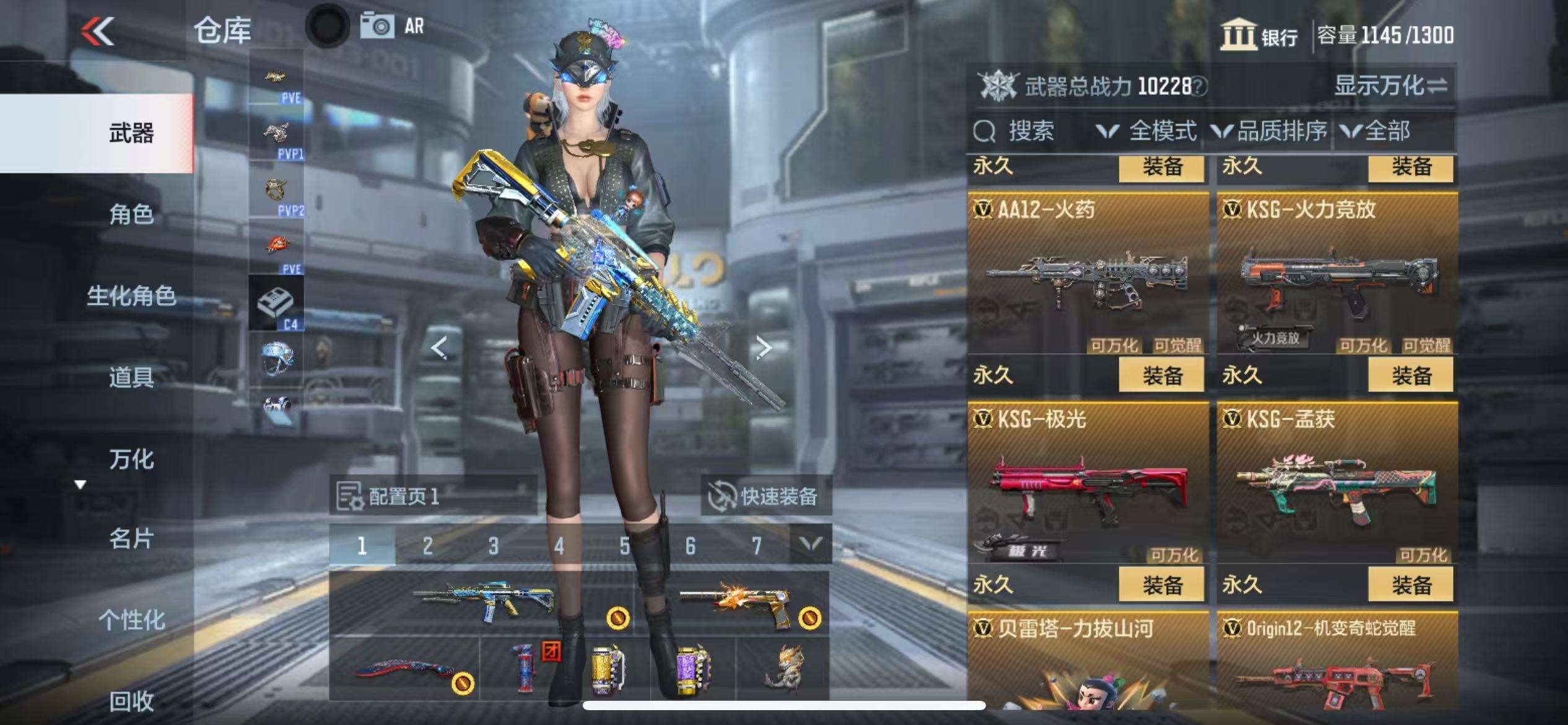 CFMQM325410枪战王者账号详情图25 CFMQM325410枪战王者账号详情图25