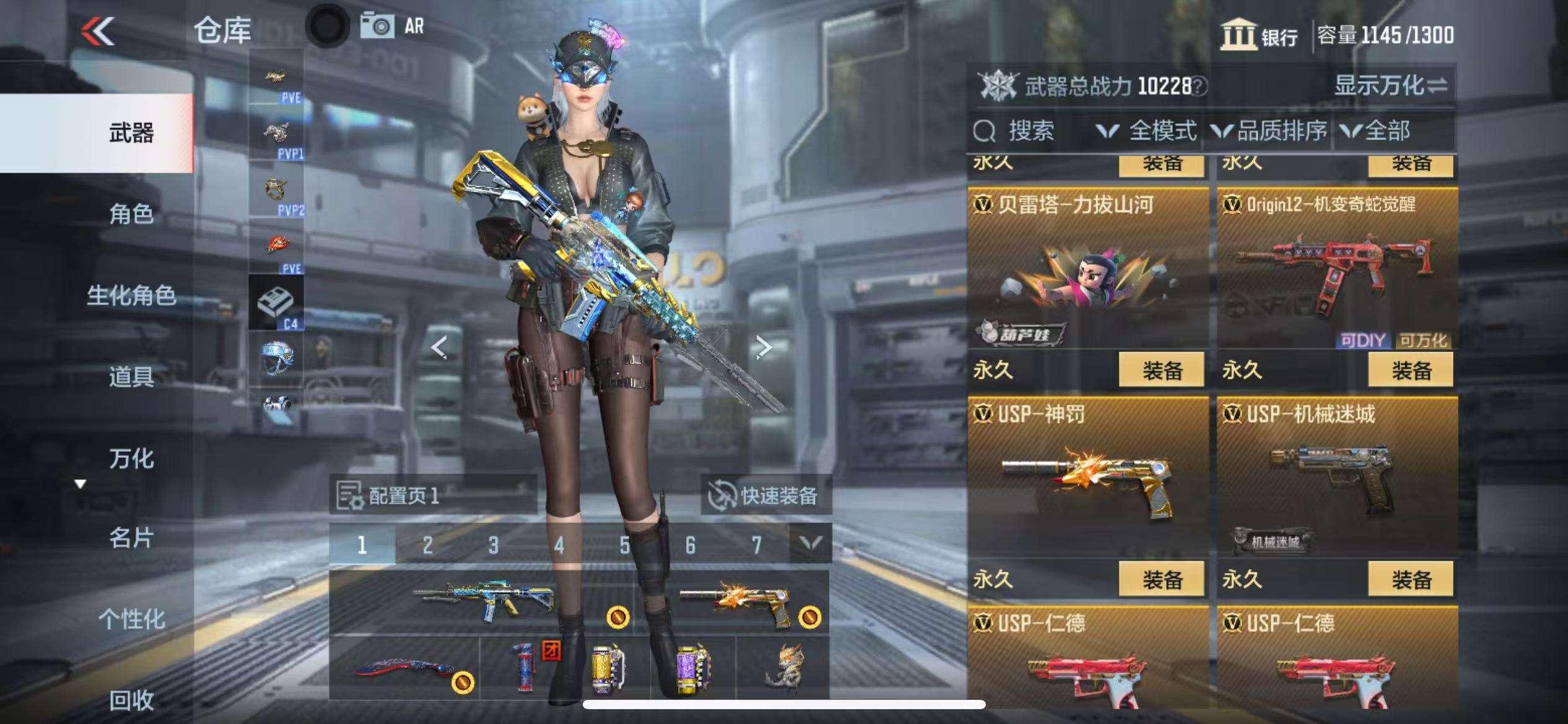 CFMQM325410枪战王者账号详情图26 CFMQM325410枪战王者账号详情图26