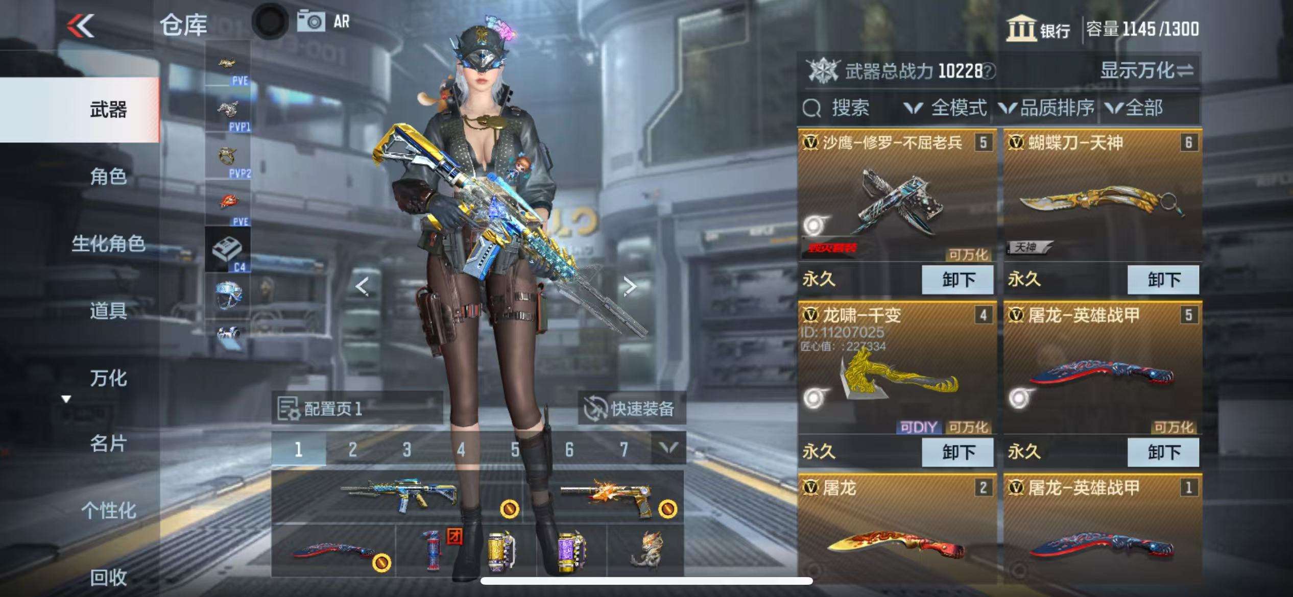 CFMQM325410枪战王者账号详情图7 CFMQM325410枪战王者账号详情图7