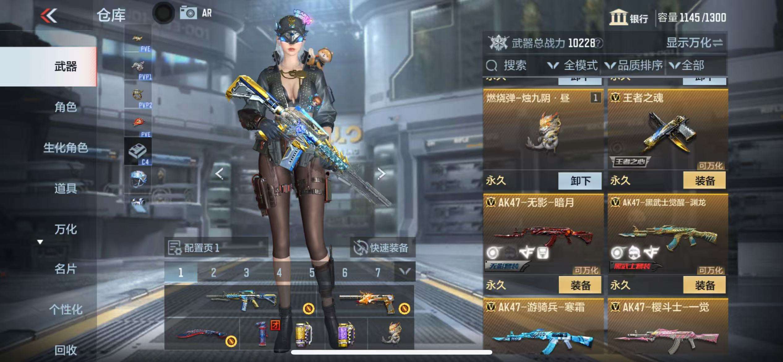 CFMQM325410枪战王者账号详情图9 CFMQM325410枪战王者账号详情图9