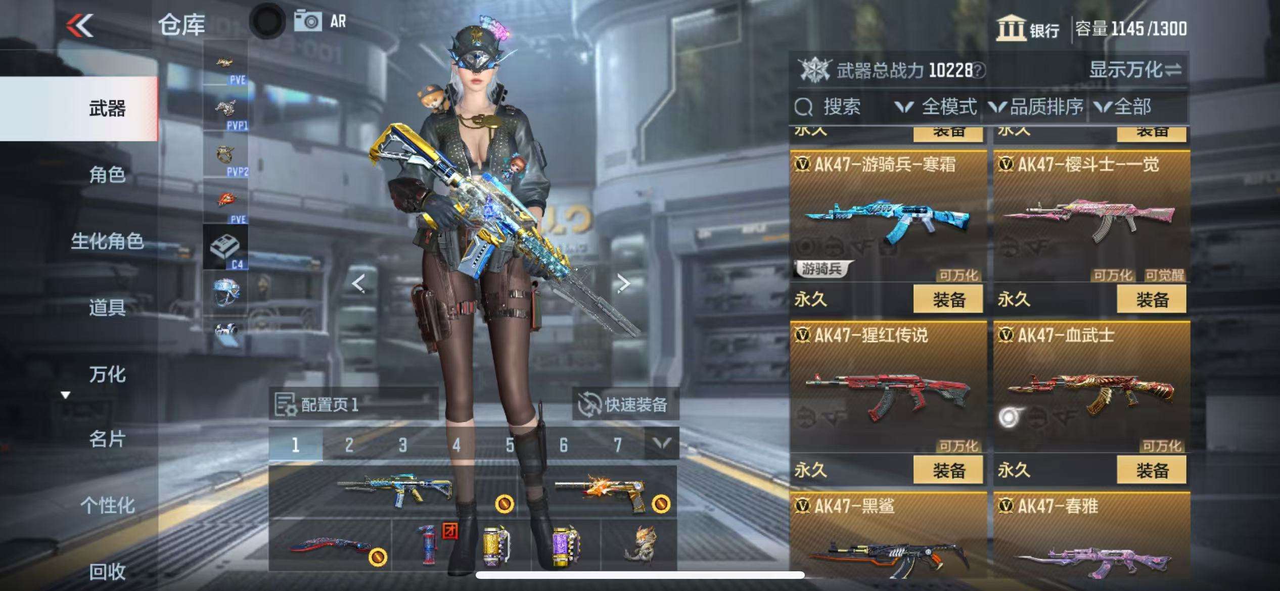 CFMQM325410枪战王者账号详情图10 CFMQM325410枪战王者账号详情图10