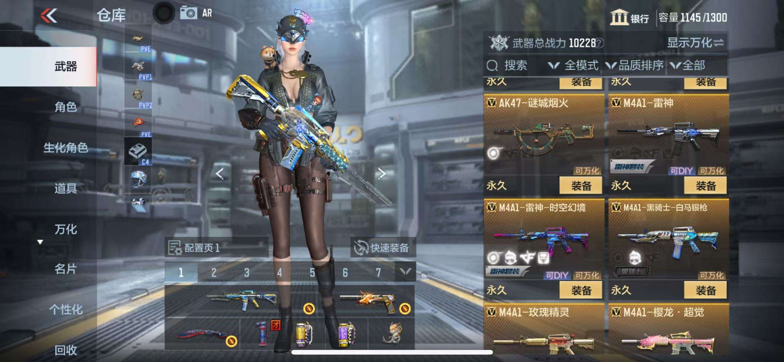 CFMQM325410枪战王者账号详情图12 CFMQM325410枪战王者账号详情图12