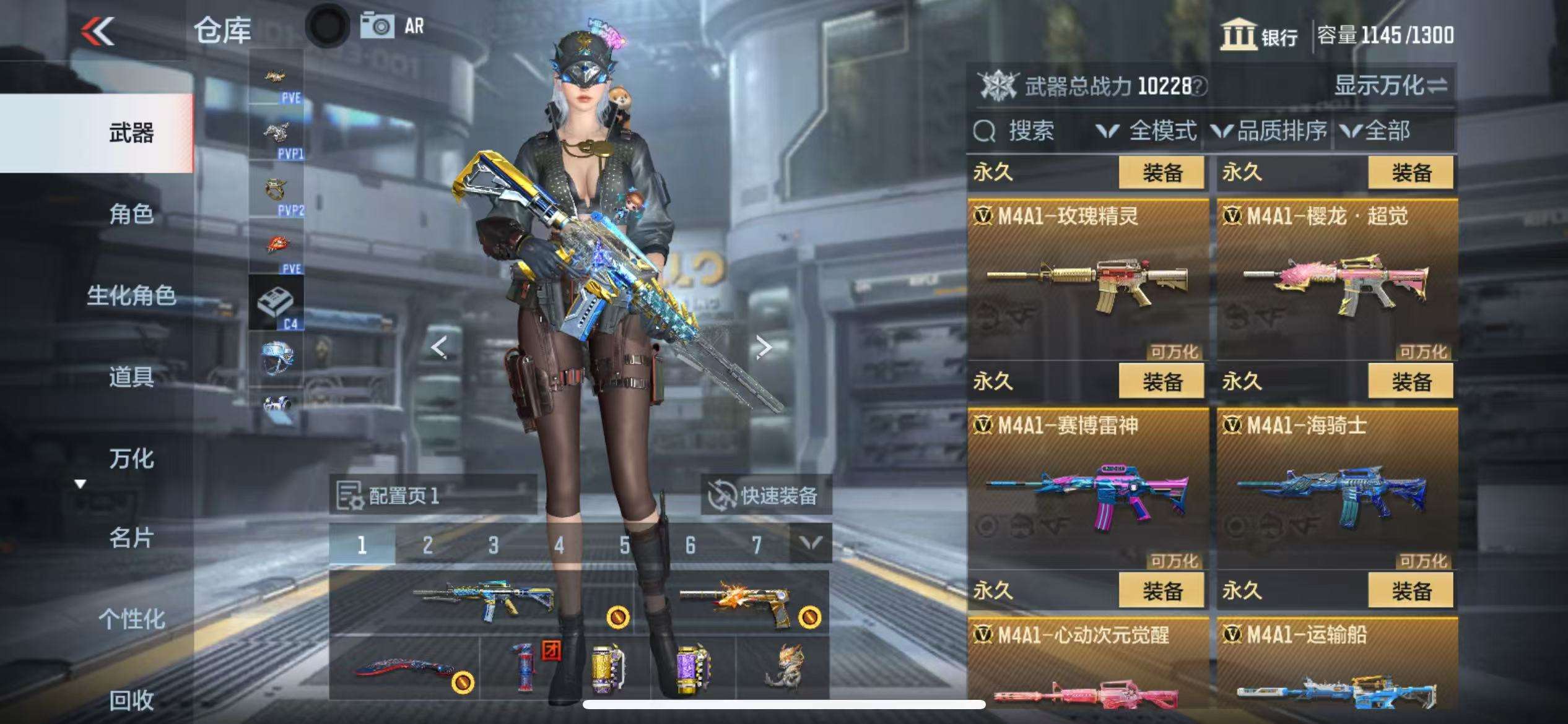 CFMQM325410枪战王者账号详情图13 CFMQM325410枪战王者账号详情图13