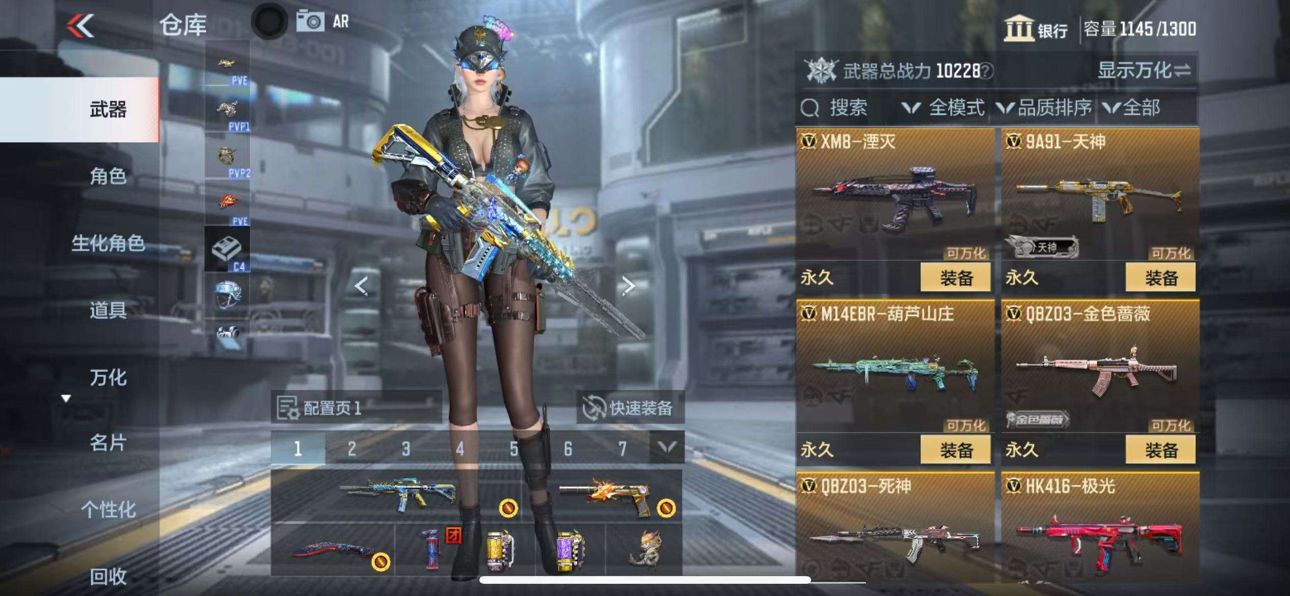 CFMQM325410枪战王者账号详情图16 CFMQM325410枪战王者账号详情图16