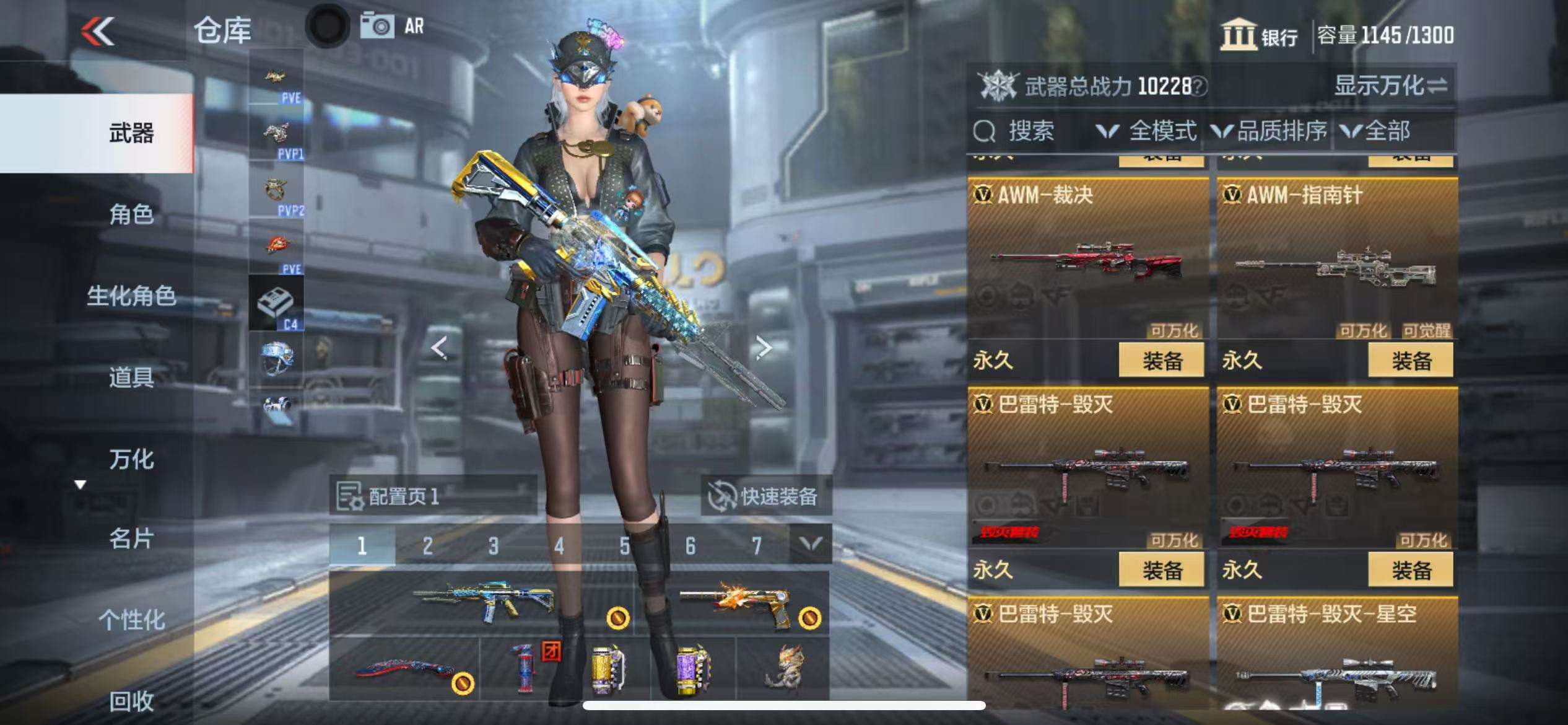 CFMQM325410枪战王者账号详情图17 CFMQM325410枪战王者账号详情图17