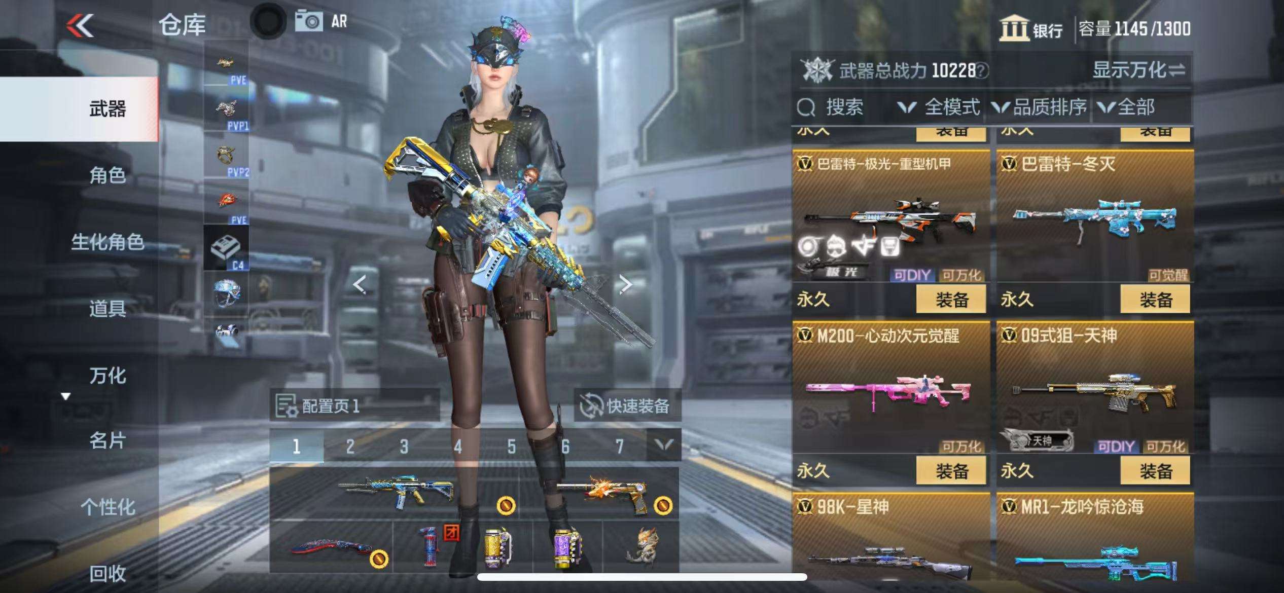 CFMQM325410枪战王者账号详情图19 CFMQM325410枪战王者账号详情图19