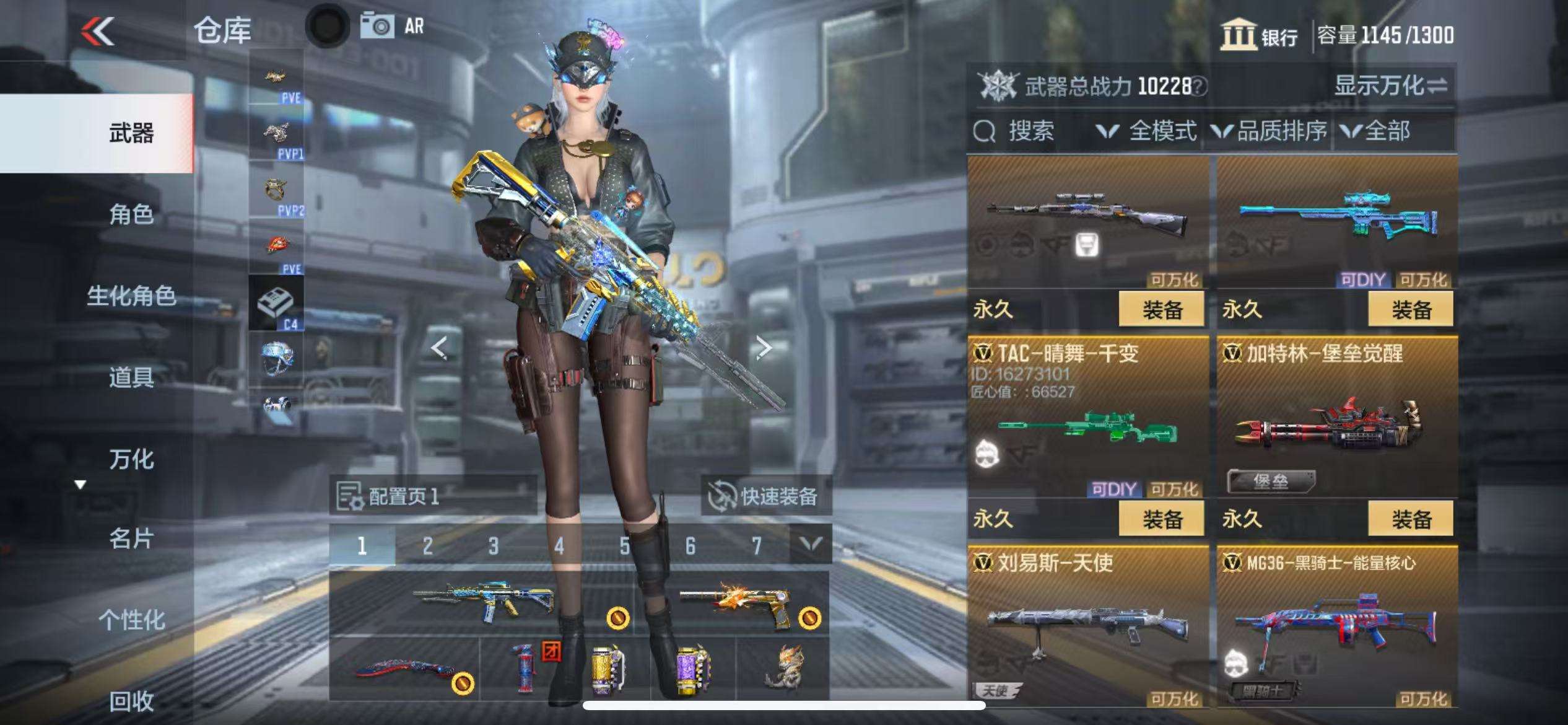 CFMQM325410枪战王者账号详情图20 CFMQM325410枪战王者账号详情图20