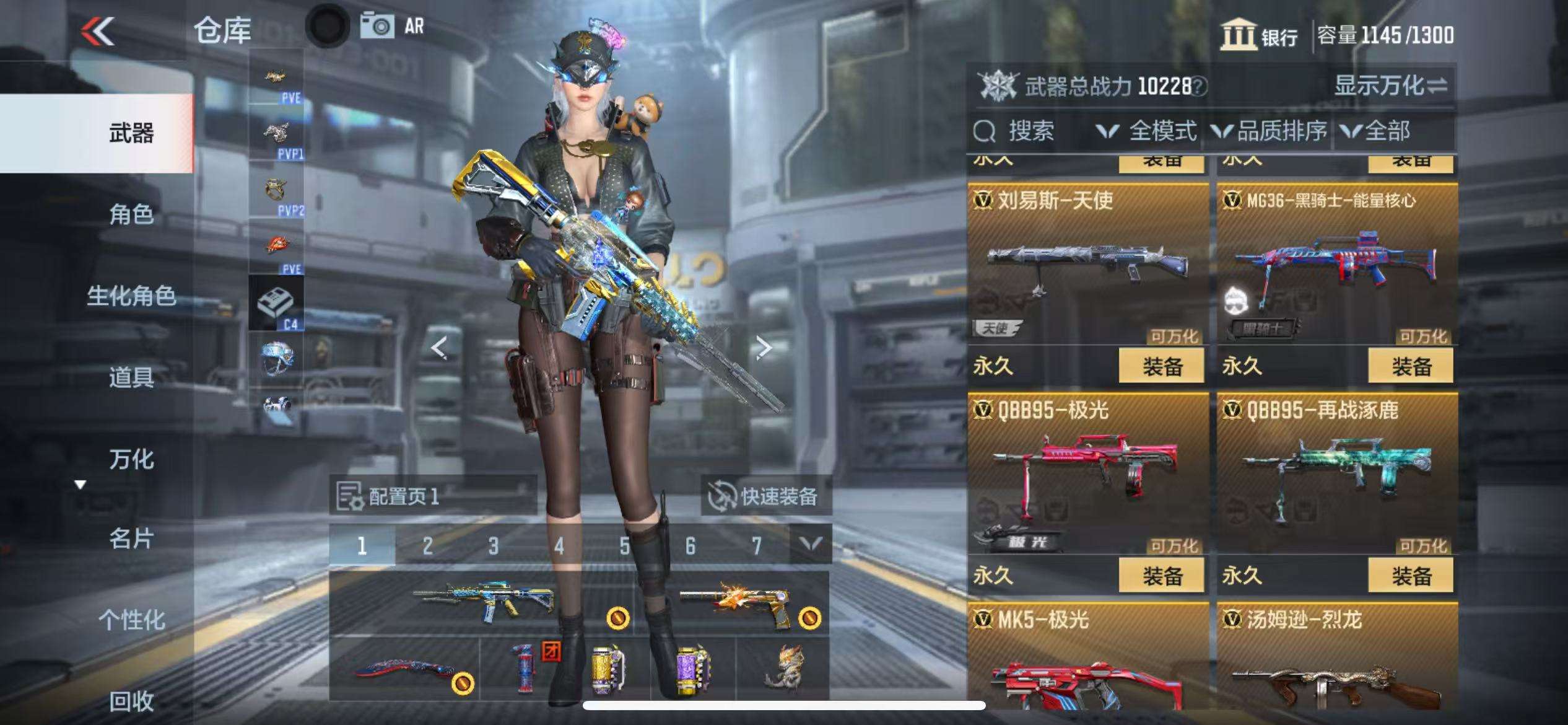 CFMQM325410枪战王者账号详情图21 CFMQM325410枪战王者账号详情图21