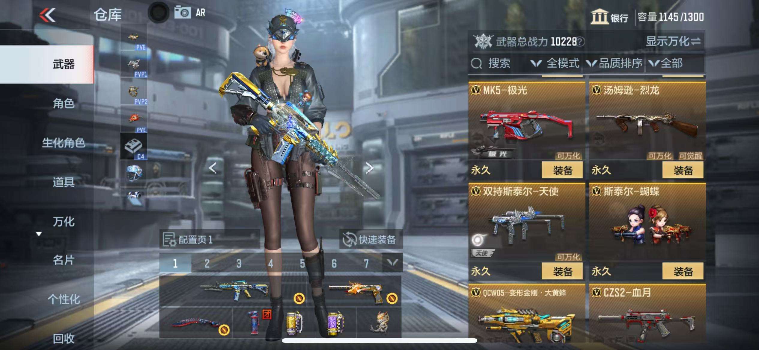 CFMQM325410枪战王者账号详情图22 CFMQM325410枪战王者账号详情图22
