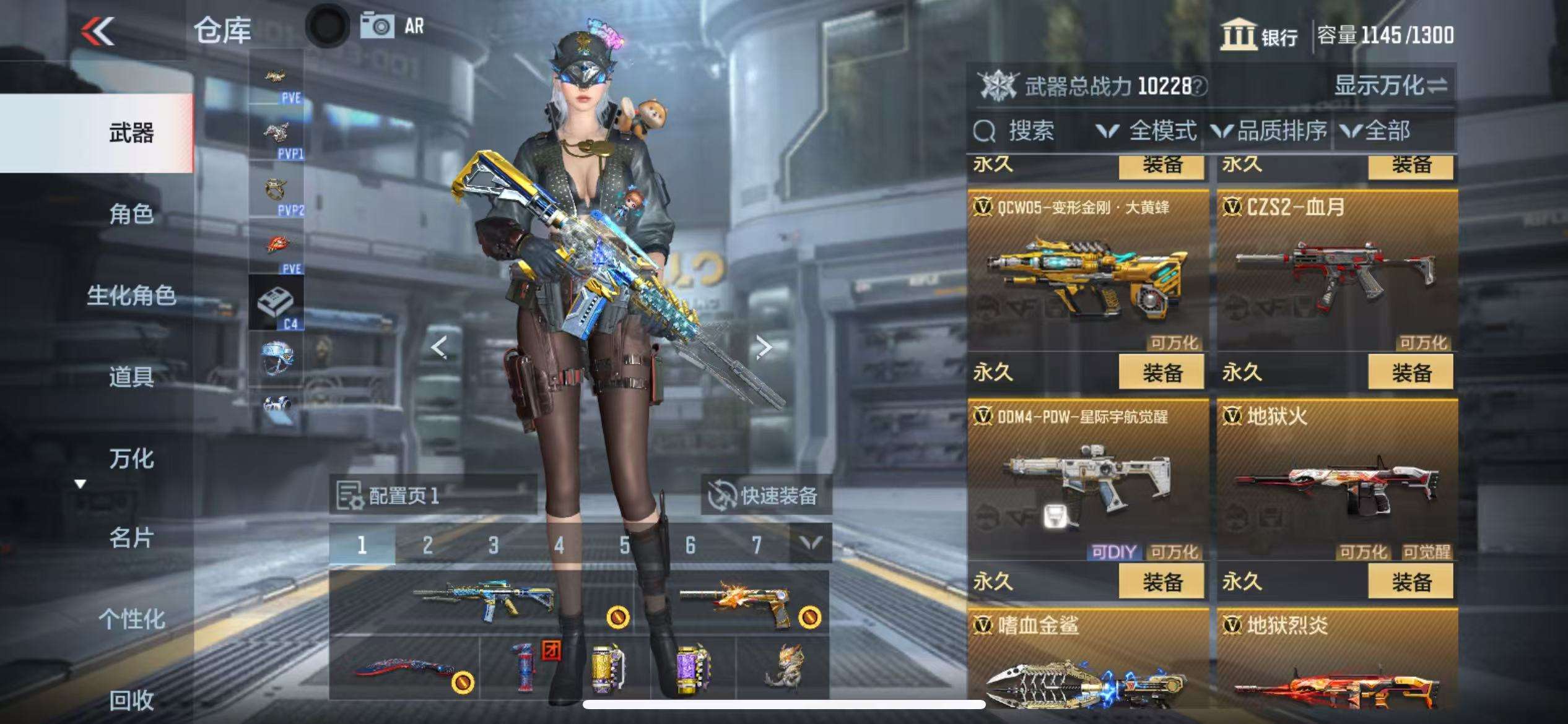 CFMQM325410枪战王者账号详情图23 CFMQM325410枪战王者账号详情图23