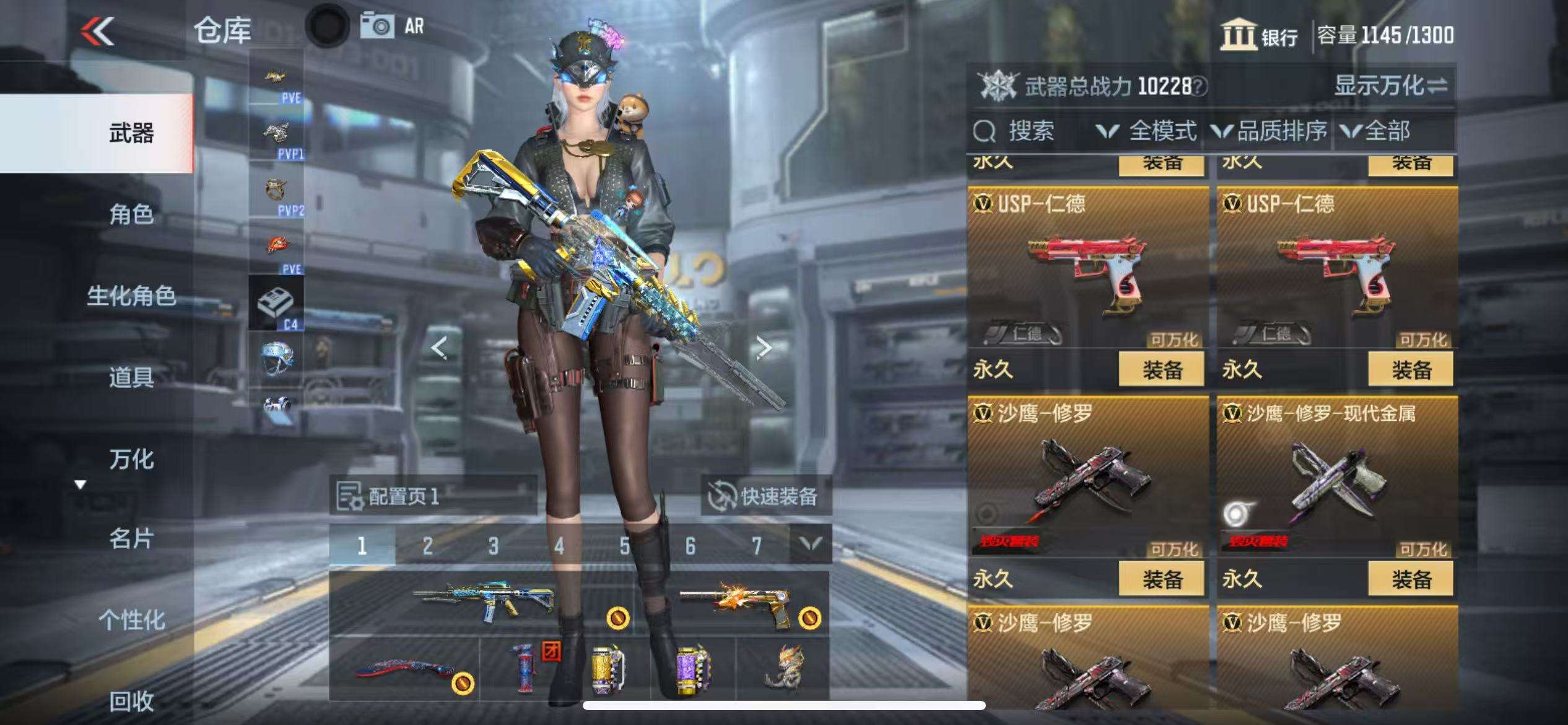 CFMQM325410枪战王者账号详情图27 CFMQM325410枪战王者账号详情图27