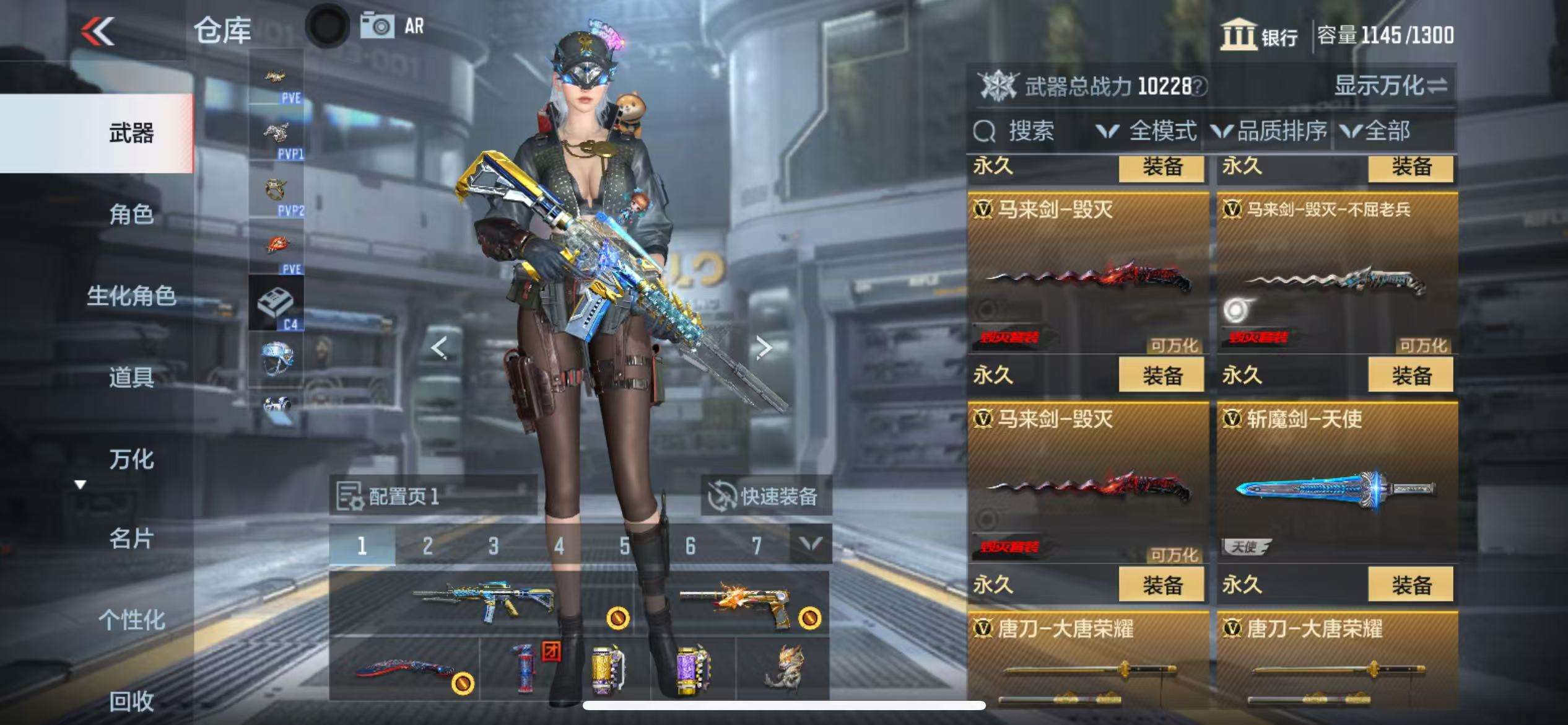 CFMQM325410枪战王者账号详情图33 CFMQM325410枪战王者账号详情图33