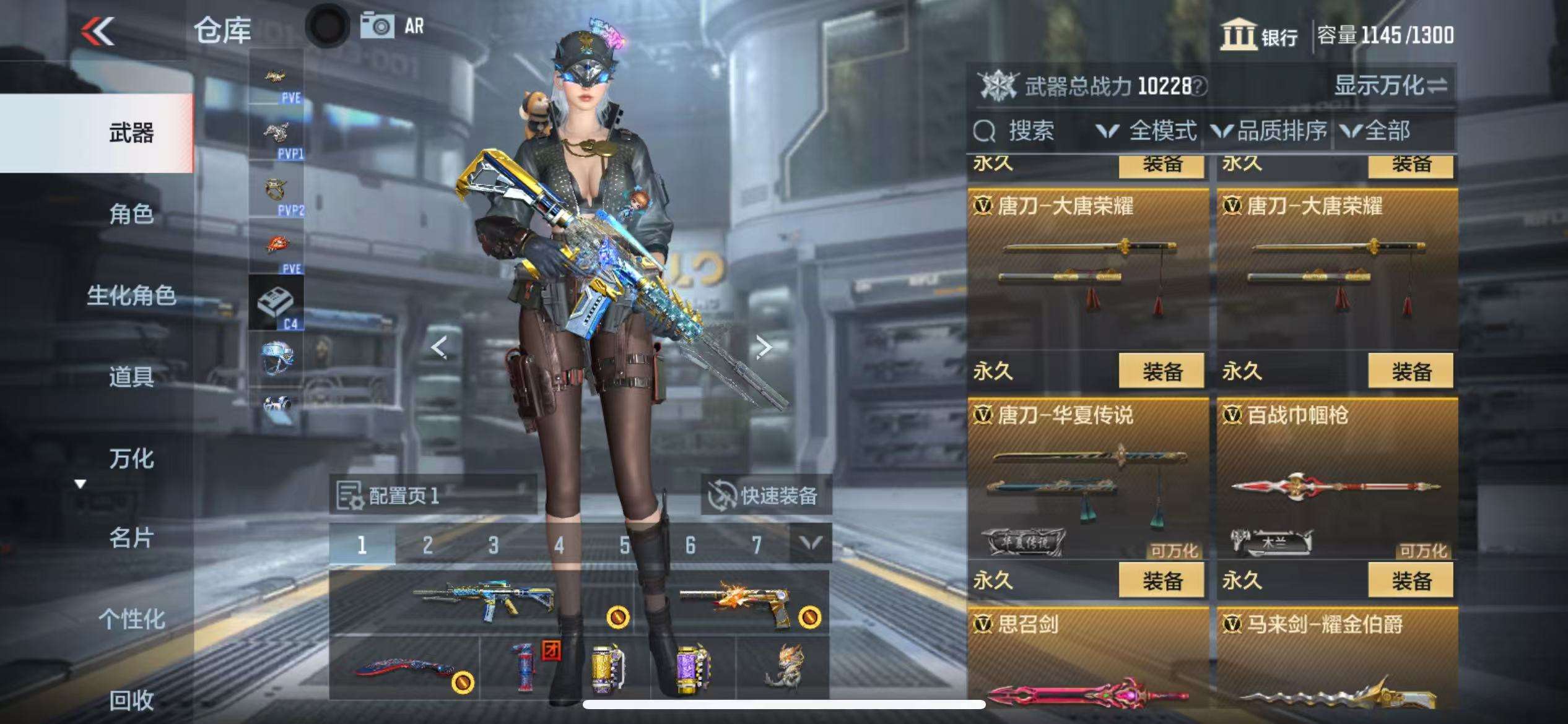 CFMQM325410枪战王者账号详情图34 CFMQM325410枪战王者账号详情图34
