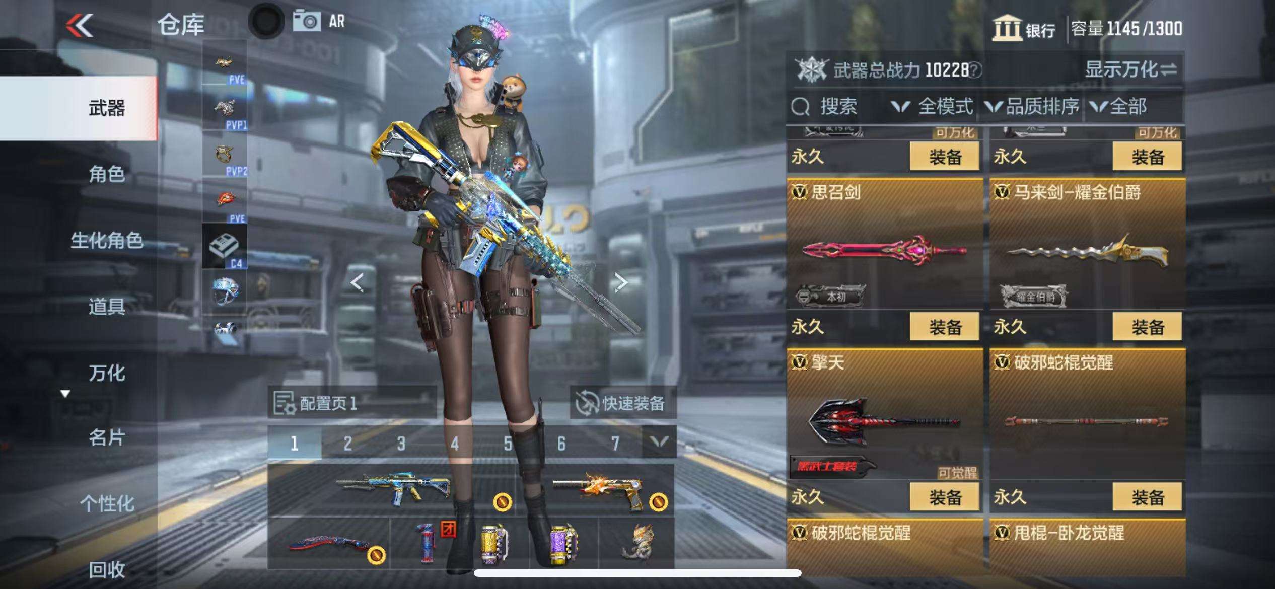 CFMQM325410枪战王者账号详情图35 CFMQM325410枪战王者账号详情图35