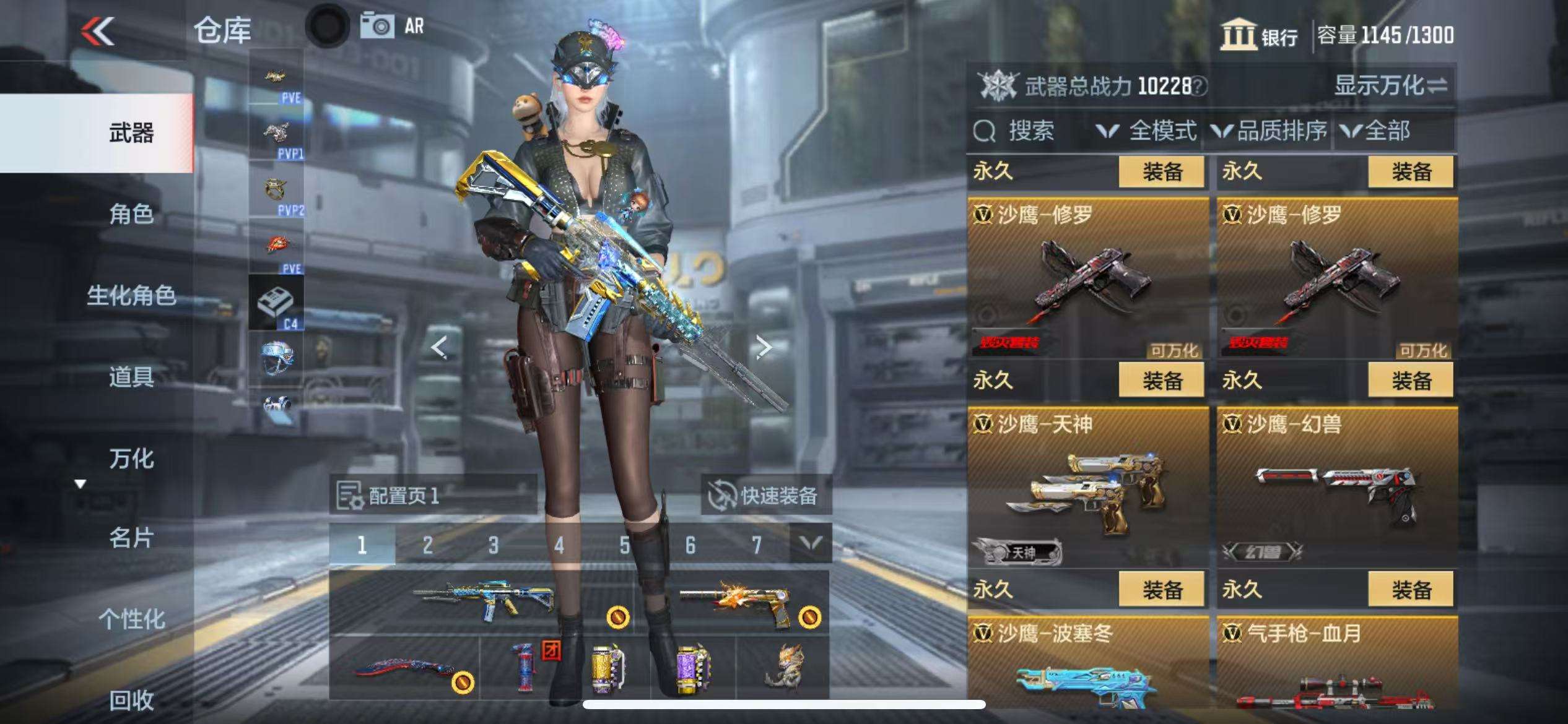 CFMQM325410枪战王者账号详情图28 CFMQM325410枪战王者账号详情图28