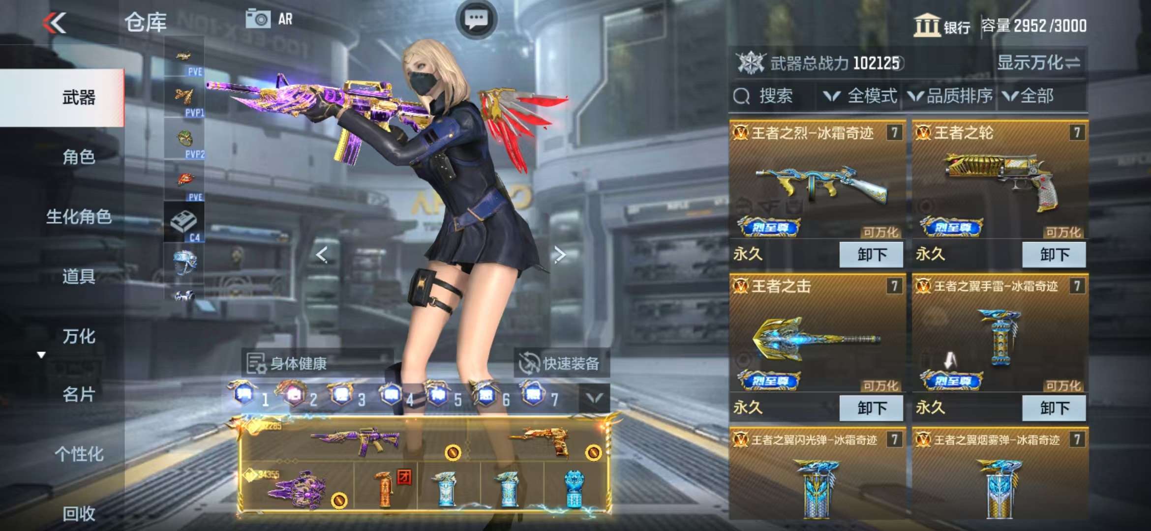 CFMQM325414枪战王者账号详情图8 CFMQM325414枪战王者账号详情图8