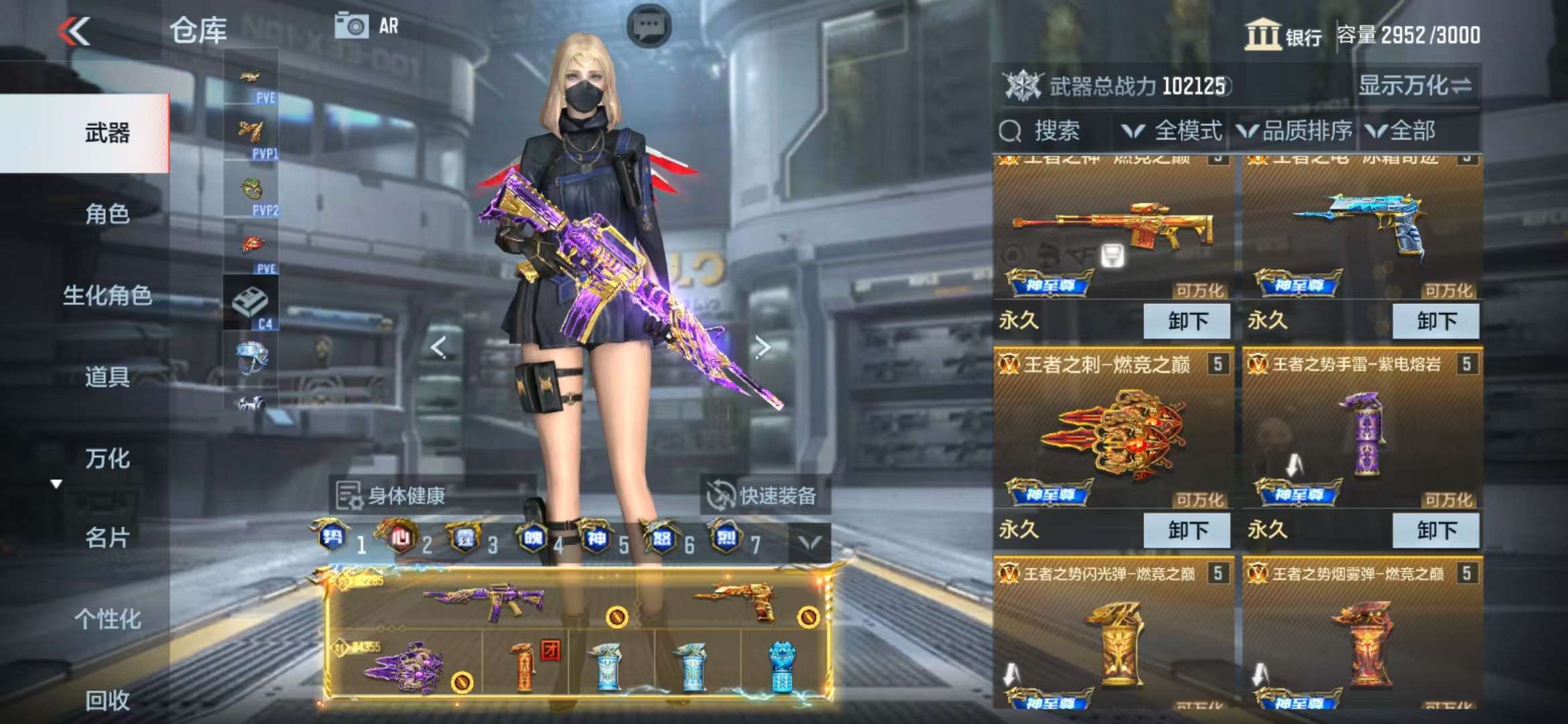 CFMQM325414枪战王者账号详情图11 CFMQM325414枪战王者账号详情图11
