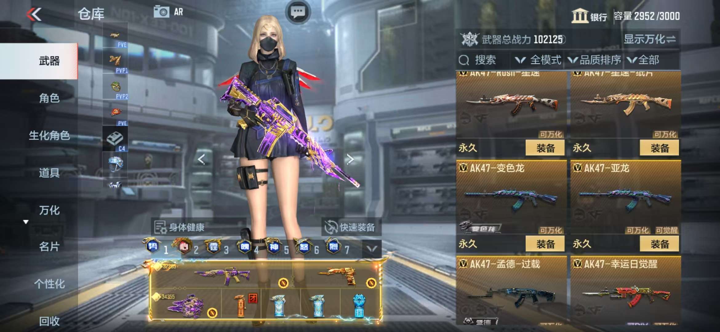 CFMQM325414枪战王者账号详情图22 CFMQM325414枪战王者账号详情图22