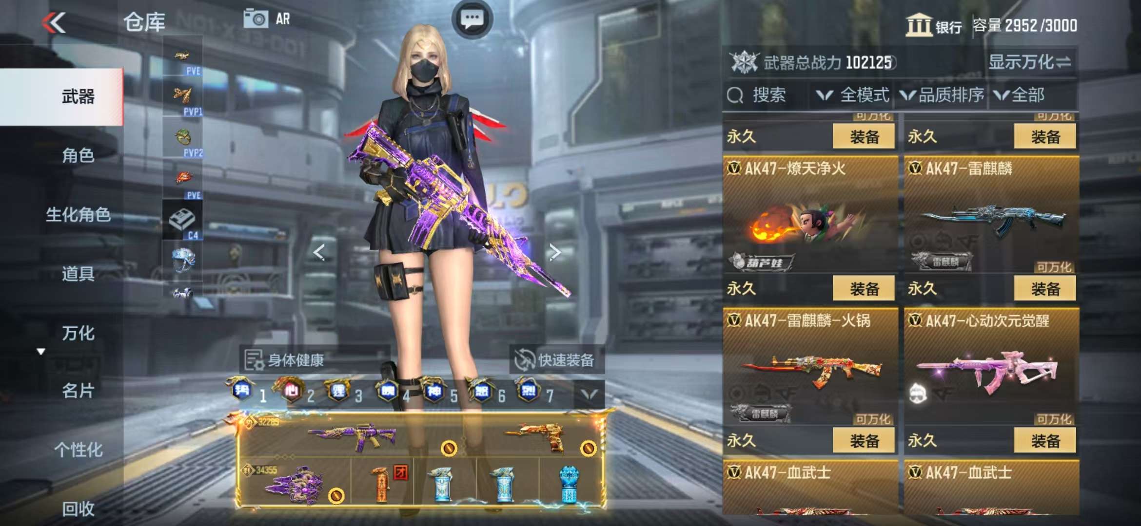 CFMQM325414枪战王者账号详情图24 CFMQM325414枪战王者账号详情图24