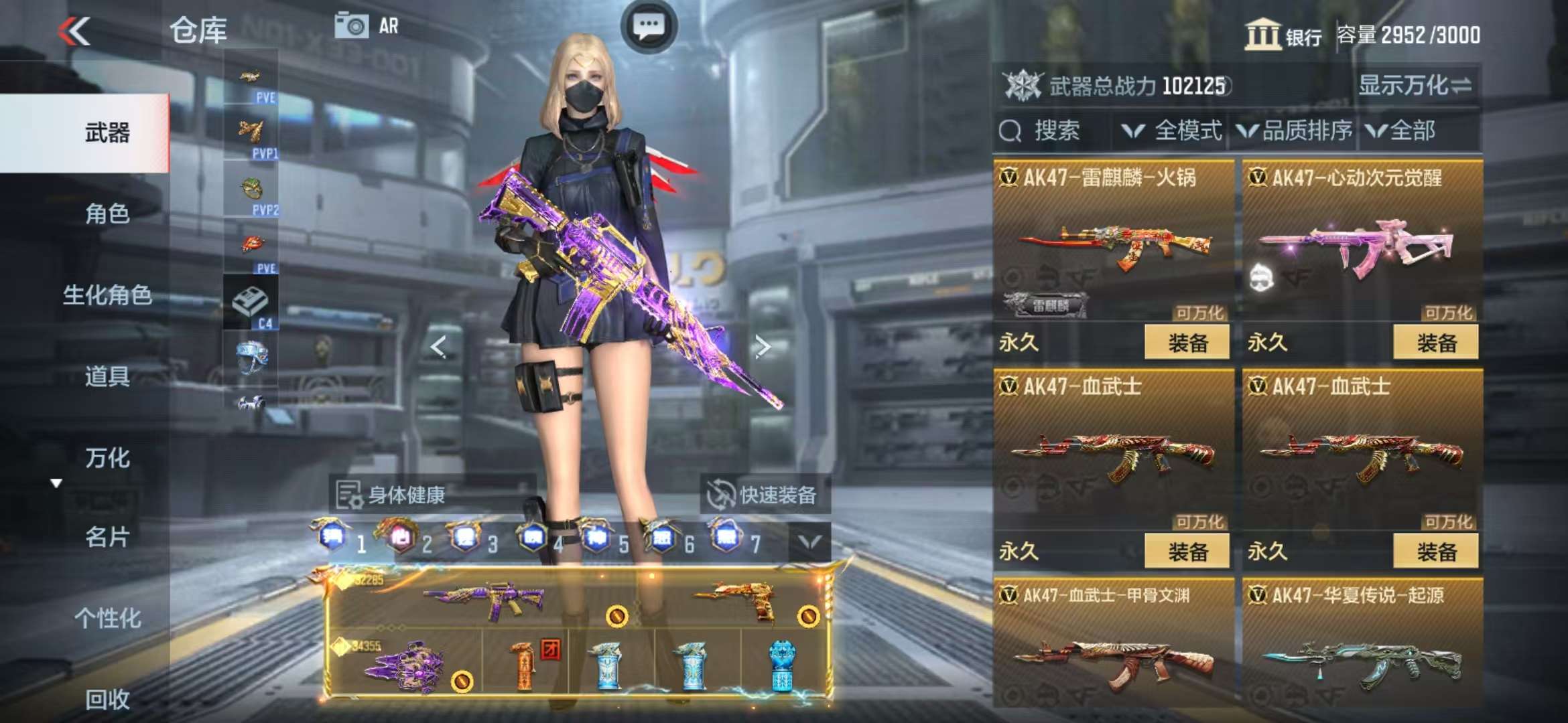 CFMQM325414枪战王者账号详情图25 CFMQM325414枪战王者账号详情图25