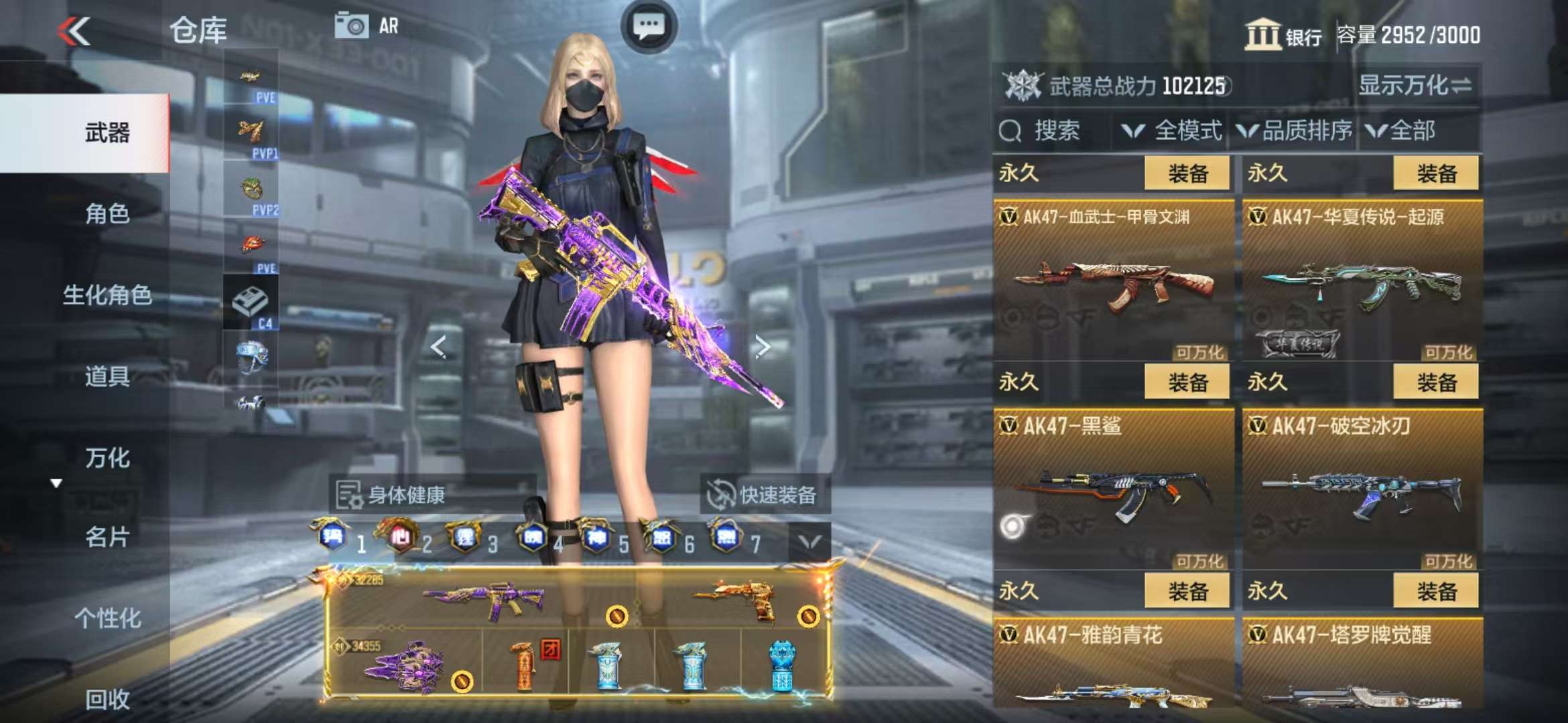 CFMQM325414枪战王者账号详情图26 CFMQM325414枪战王者账号详情图26