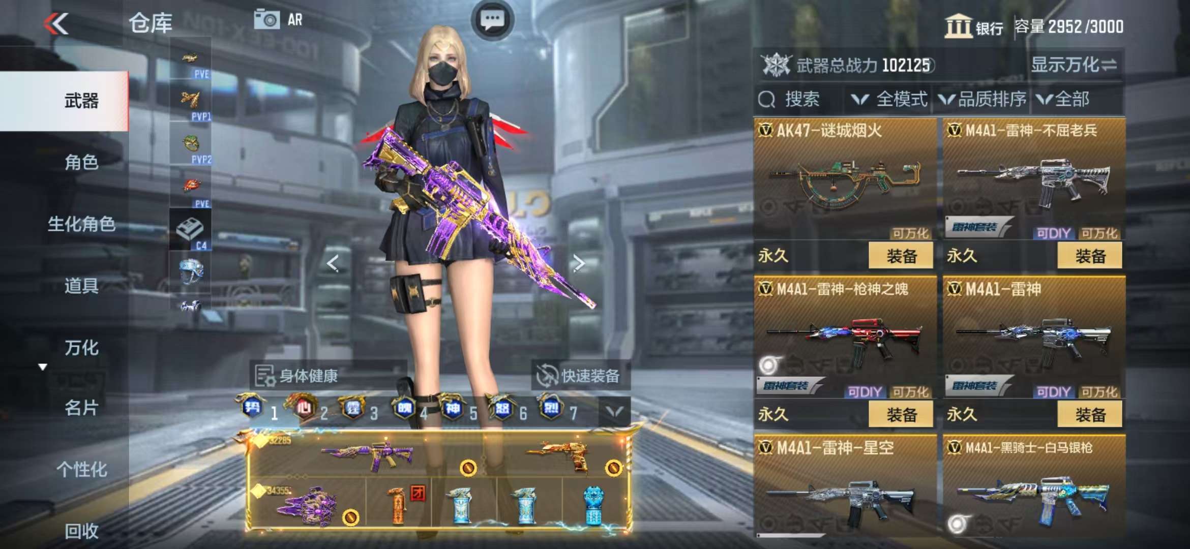 CFMQM325414枪战王者账号详情图28 CFMQM325414枪战王者账号详情图28