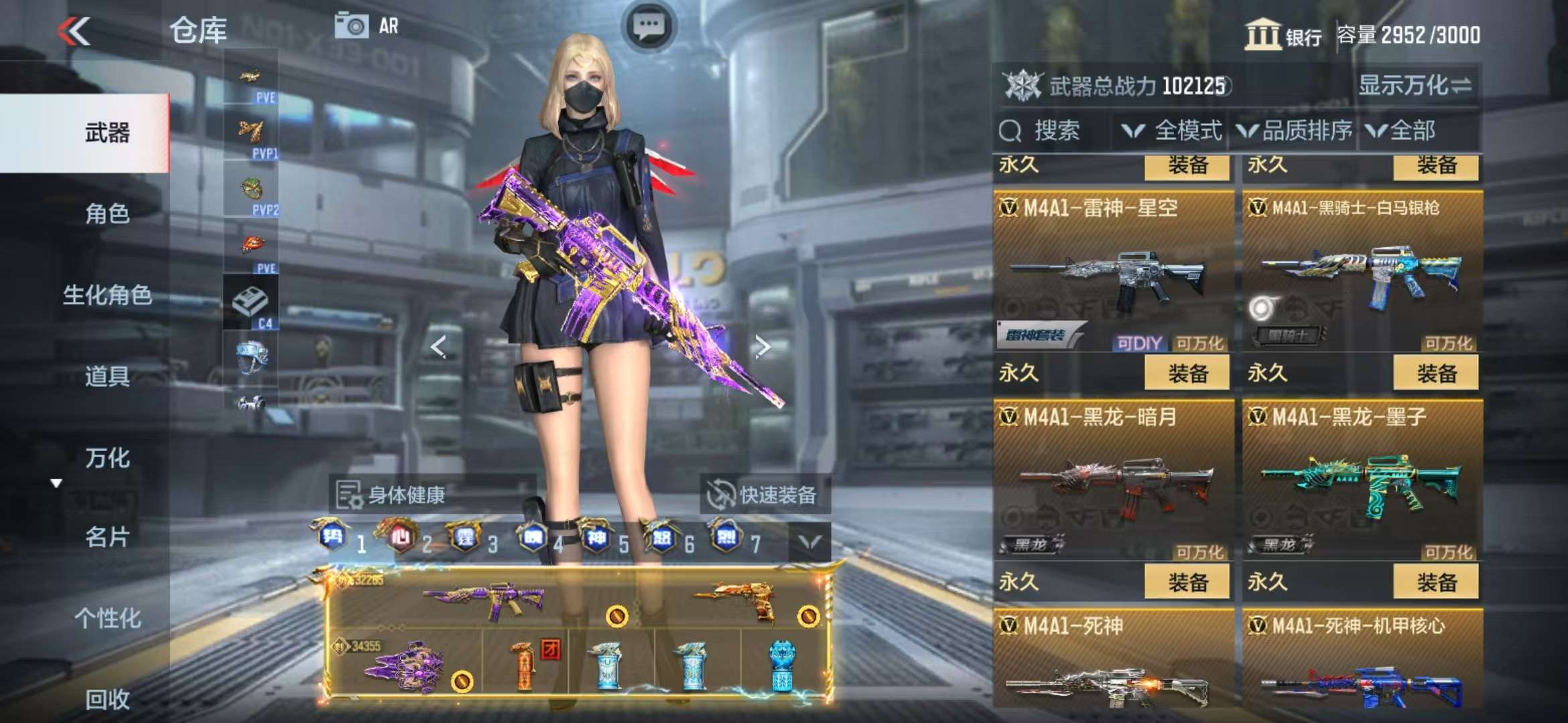 CFMQM325414枪战王者账号详情图29 CFMQM325414枪战王者账号详情图29