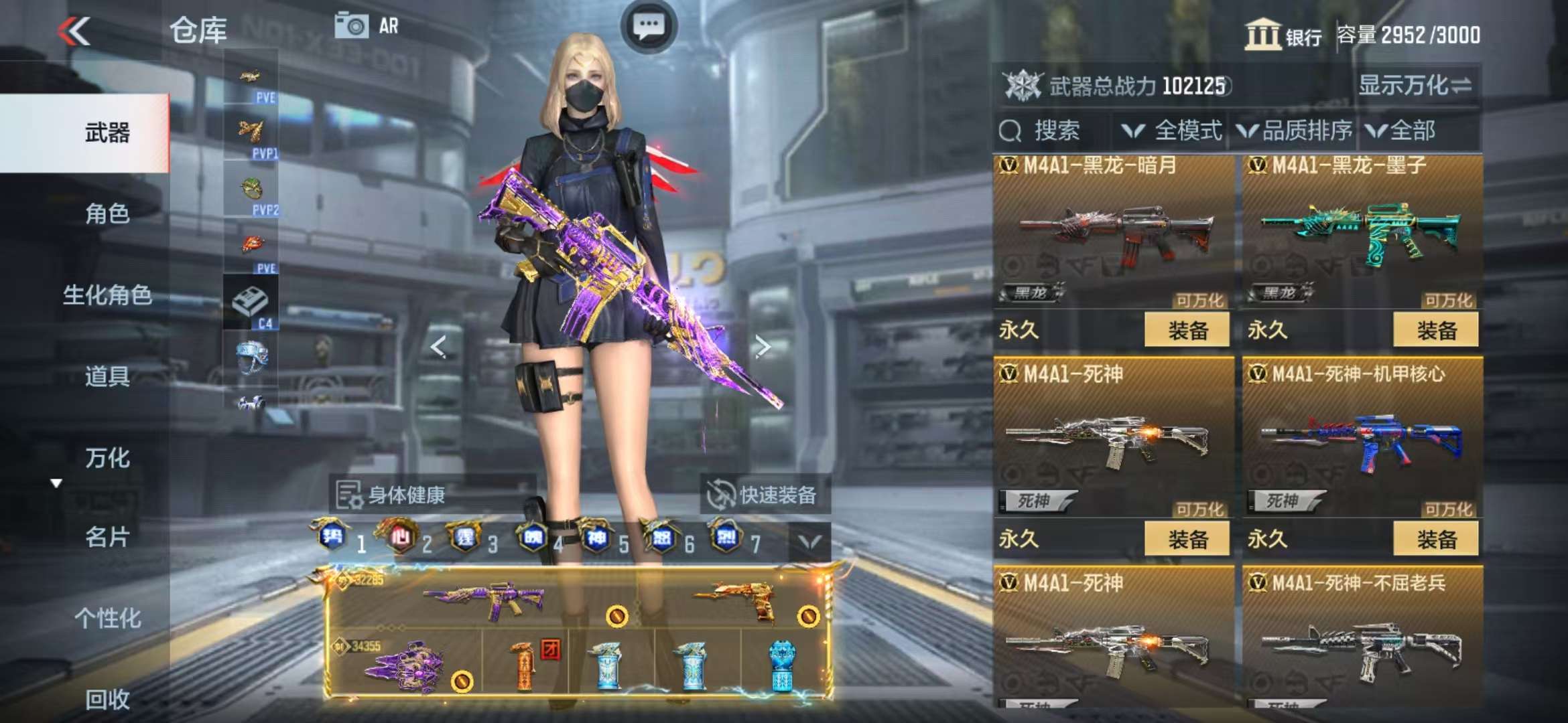 CFMQM325414枪战王者账号详情图30 CFMQM325414枪战王者账号详情图30