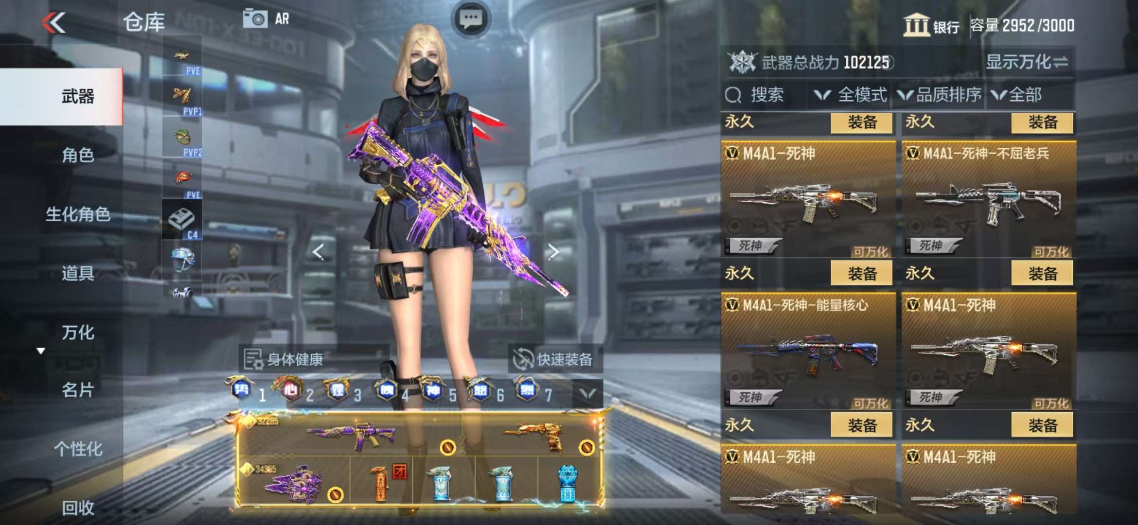 CFMQM325414枪战王者账号详情图31 CFMQM325414枪战王者账号详情图31