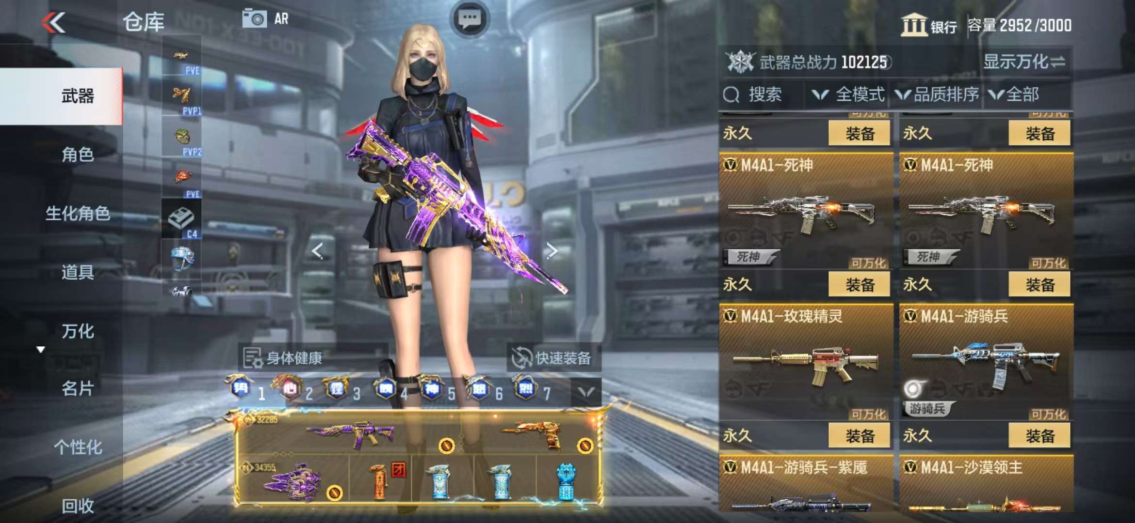 CFMQM325414枪战王者账号详情图32 CFMQM325414枪战王者账号详情图32