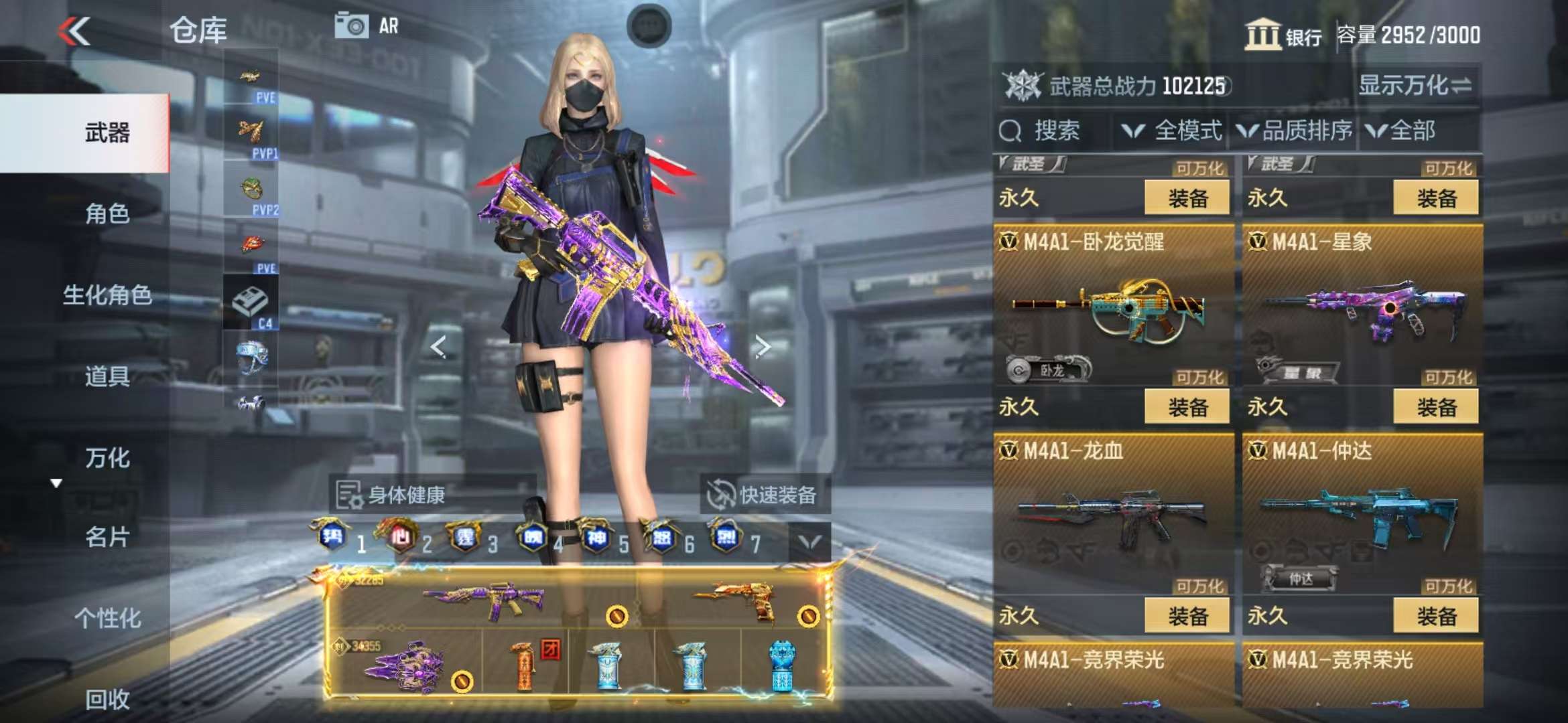 CFMQM325414枪战王者账号详情图35 CFMQM325414枪战王者账号详情图35